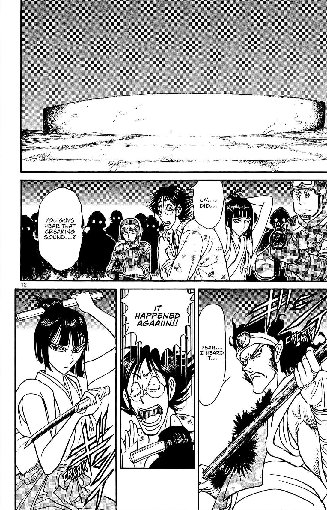 Souboutei Kowasu Beshi - Chapter 15: Souboutei