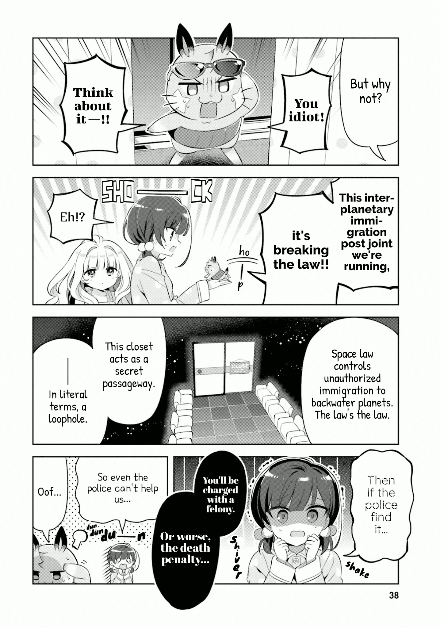 Kuro-Chan Chi No Oshiire Ga Tsukaenai Riyuu - Chapter 16: Searching For Shiro's Parents