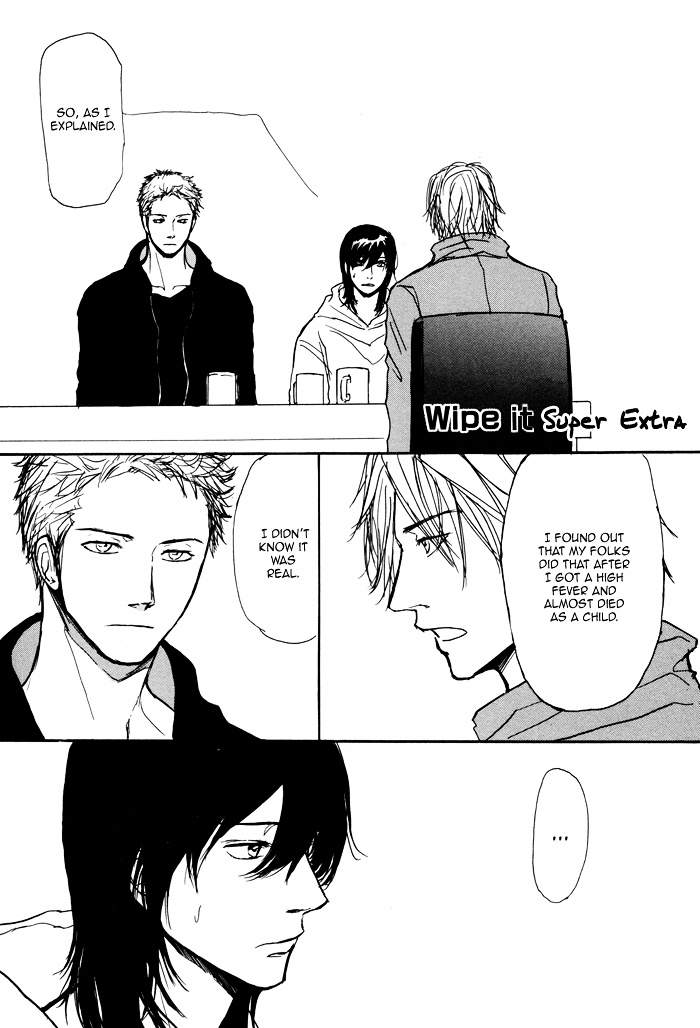 Non Tea Room - Vol.1 Chapter 6 : Extra [End]