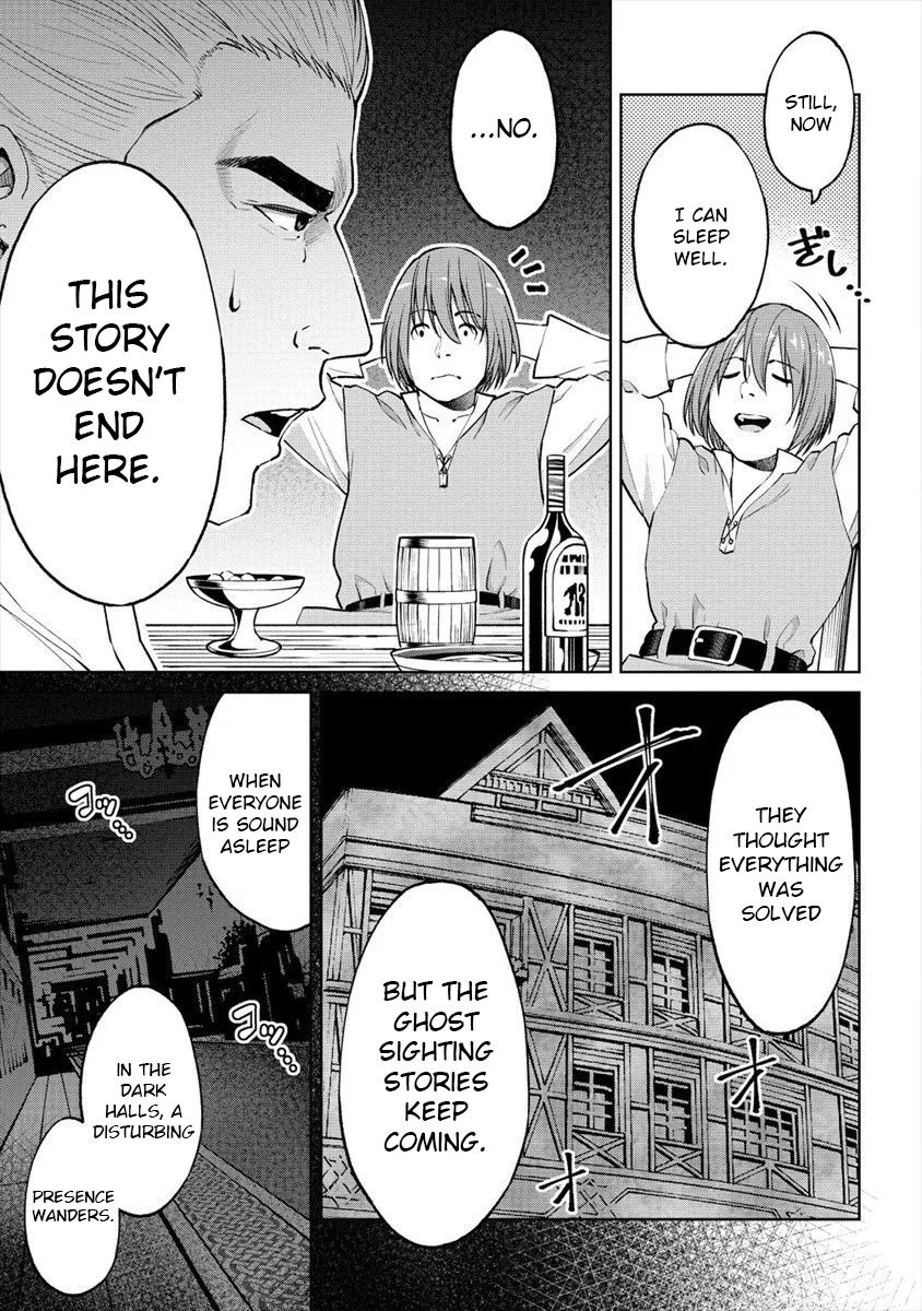 The Only - Vol.3 Chapter 15: Pub Ghost Story