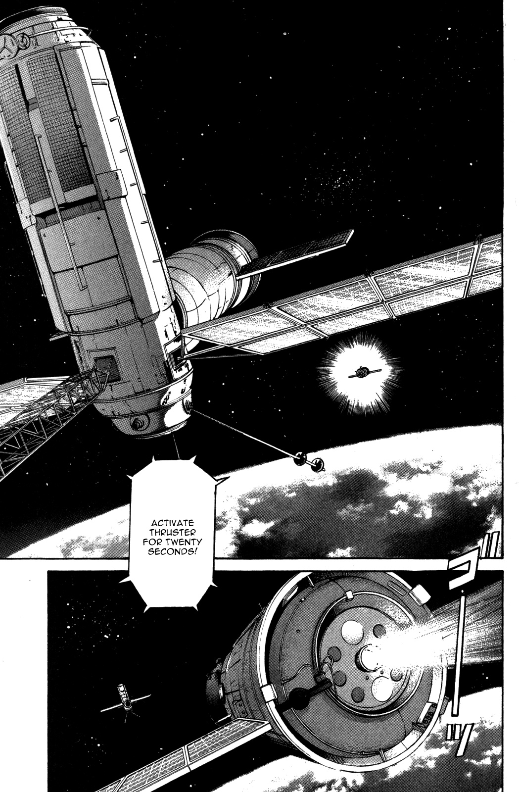 Rocket Man - Vol.10 Chapter 37: Childhood's End