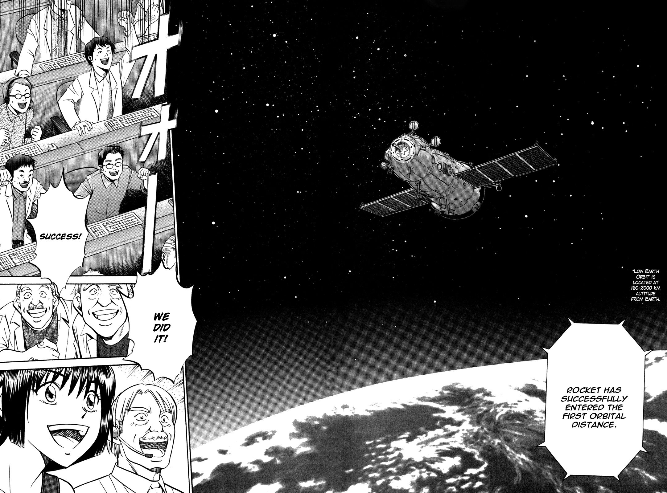 Rocket Man - Vol.10 Chapter 36: Rendezvous With Rama