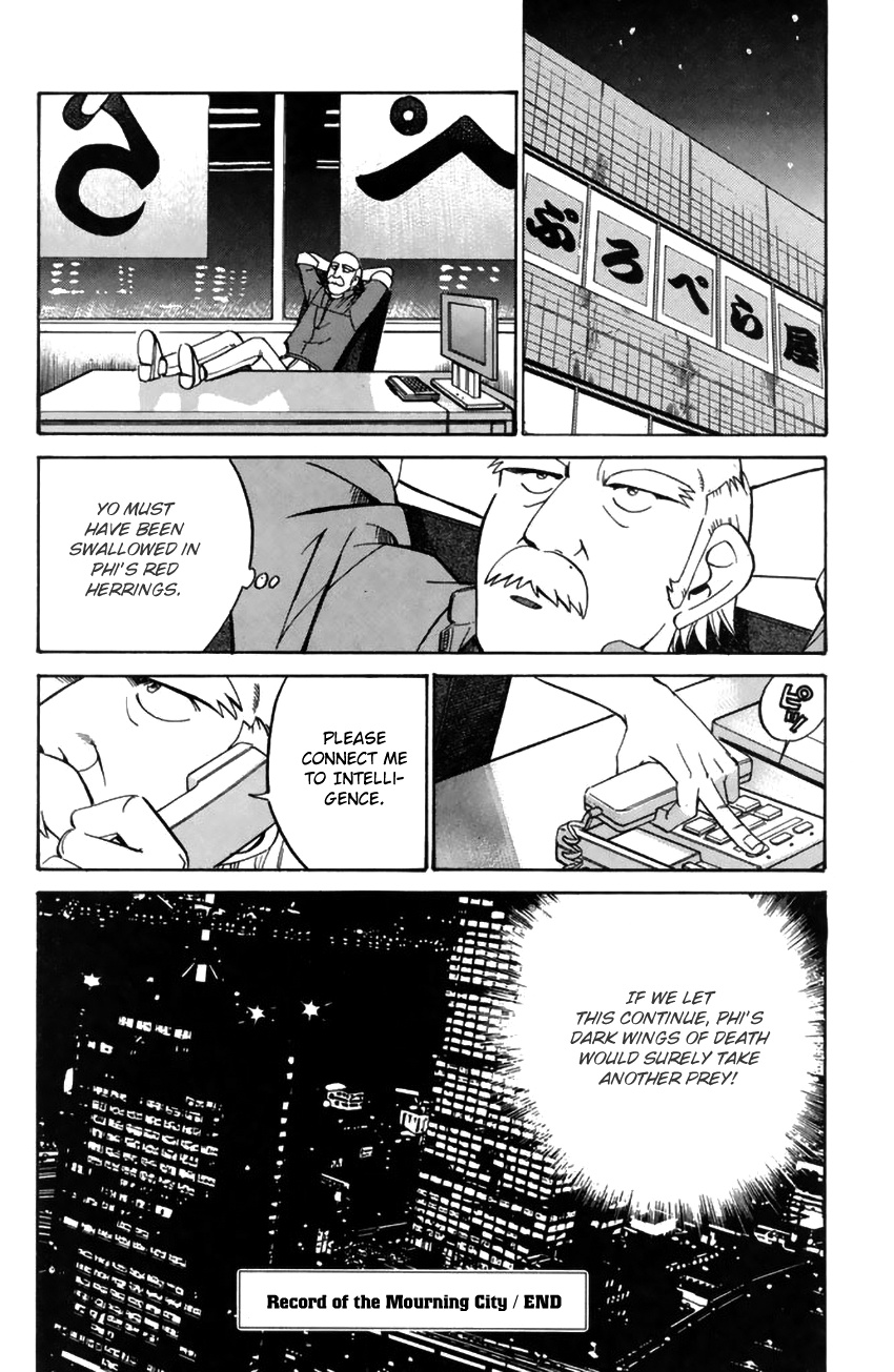 Rocket Man - Vol.7 Chapter 23: Record Of The Mourning City