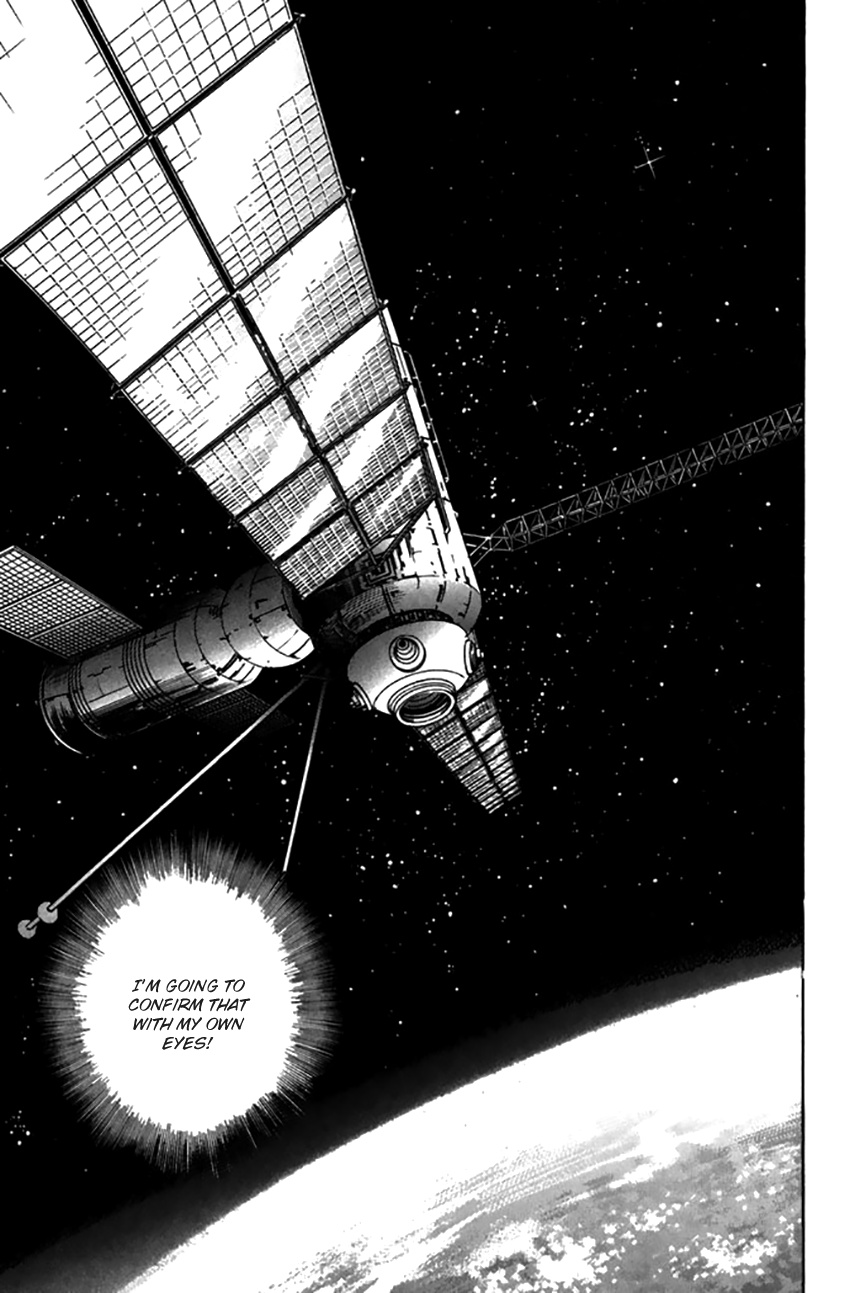 Rocket Man - Vol.9 Chapter 32: The Moon Is A Harsh Mistress