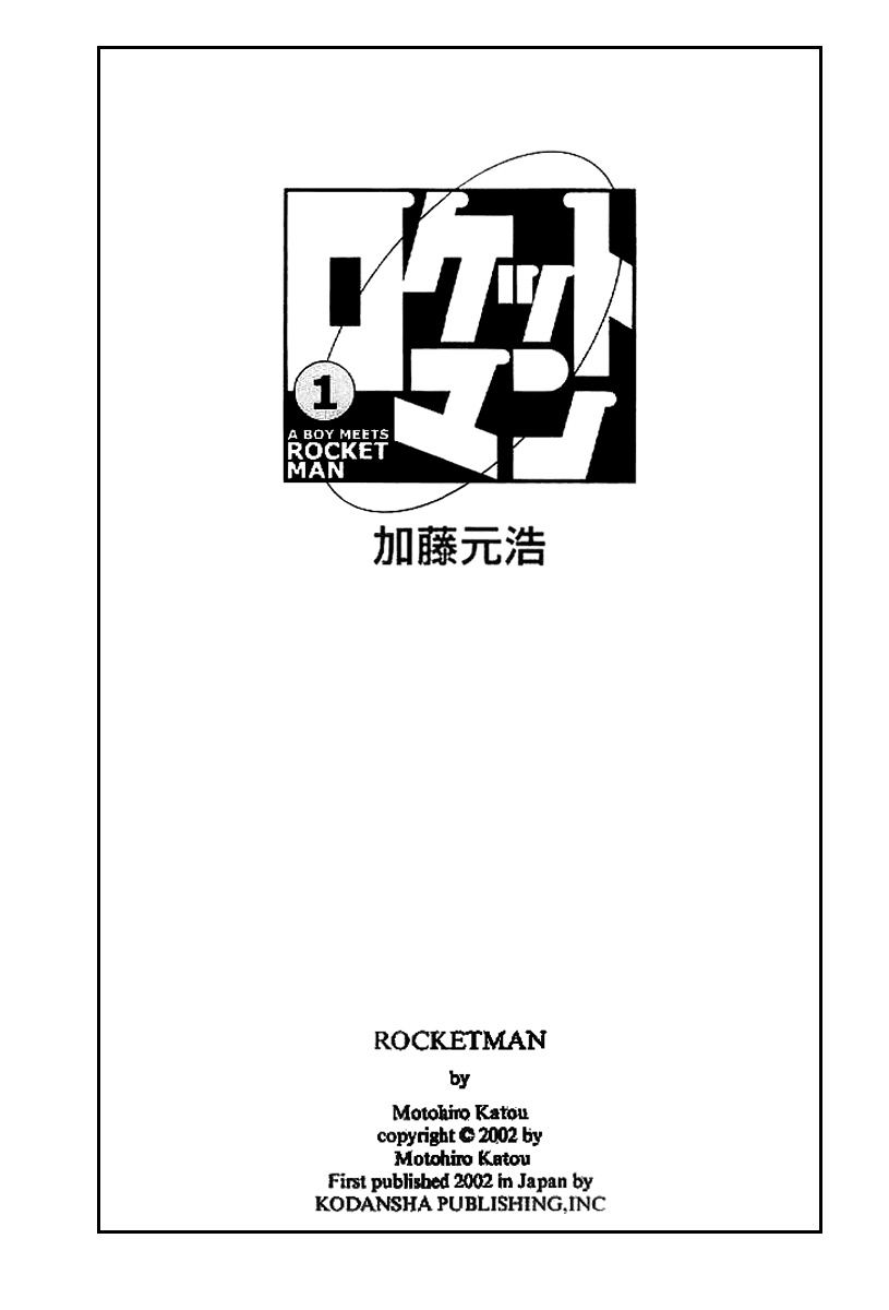 Rocket Man - Chapter 1.1