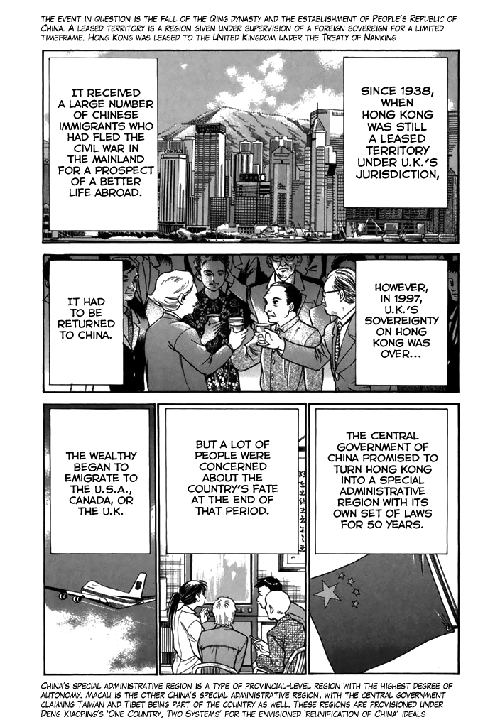 Rocket Man - Vol.6 Chapter 21: The Double Of A Human Being