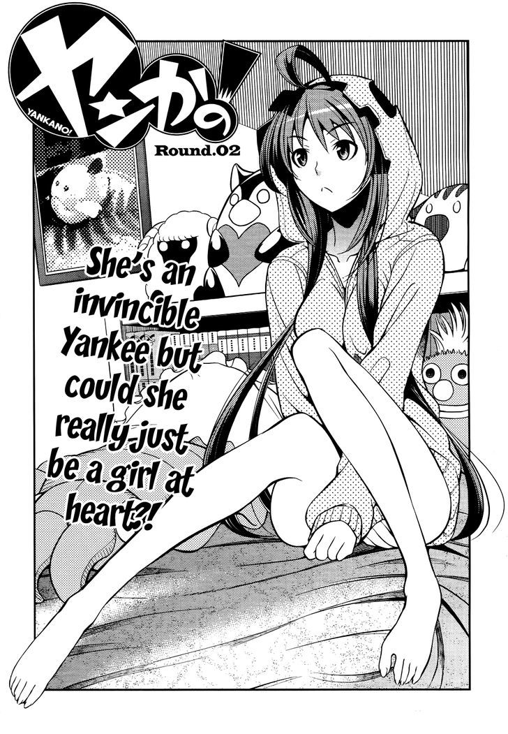 Yankano! - Vol.1 Chapter 2