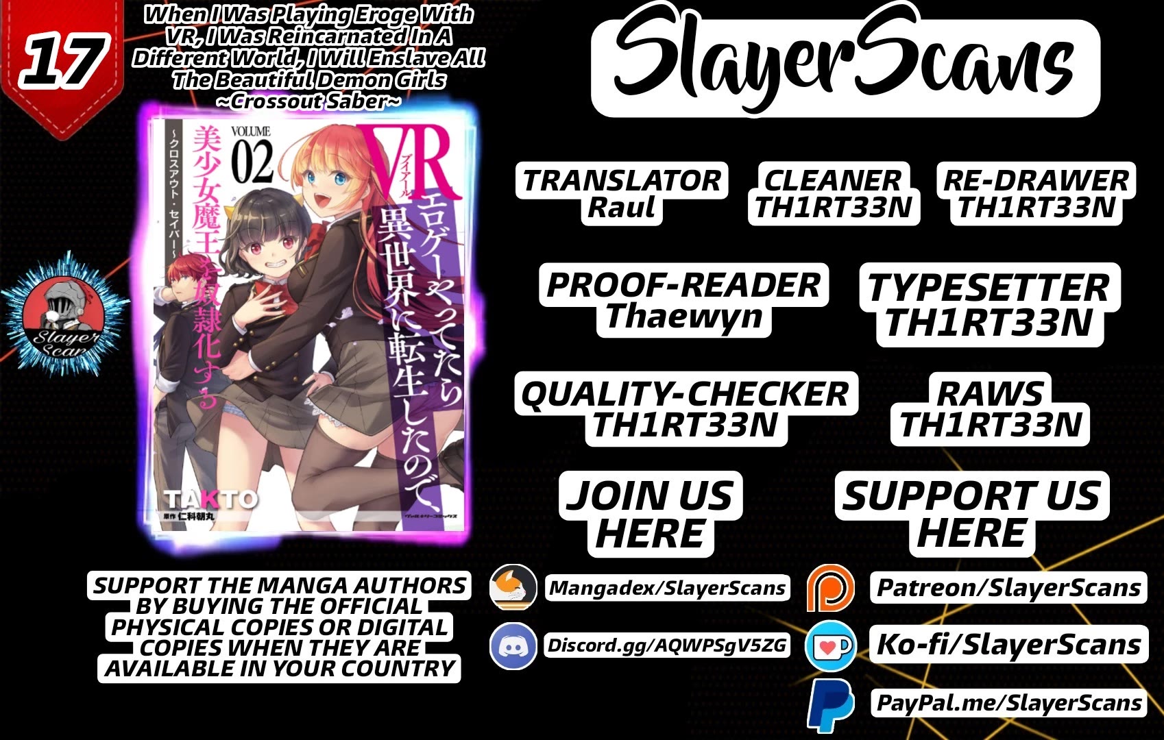 Vr Eroge Yattetara Isekai Ni Tensei Shita No De, Bishoujo Maou Wo Doreika Suru: Cross Out Saber - Chapter 17