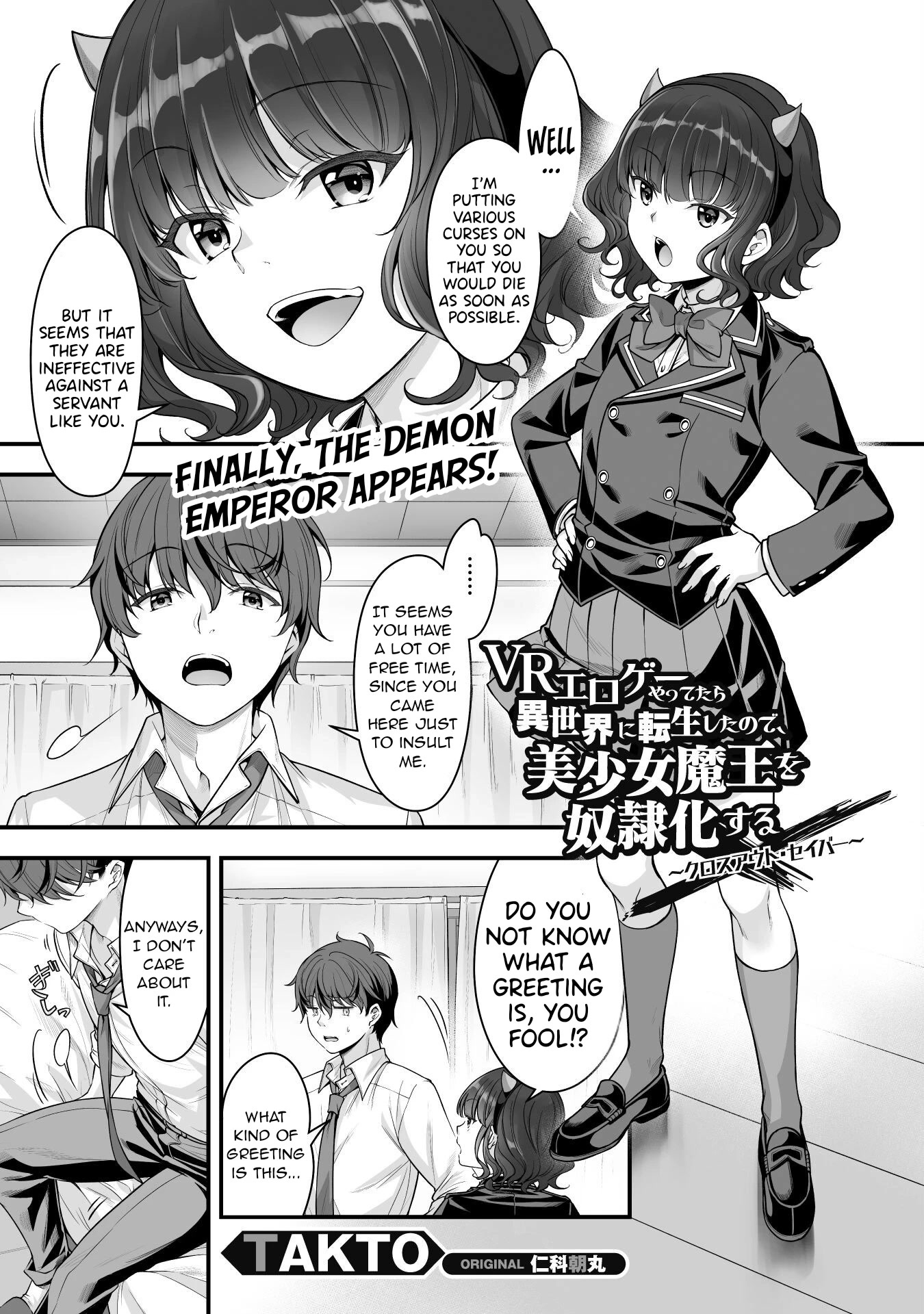 Vr Eroge Yattetara Isekai Ni Tensei Shita No De, Bishoujo Maou Wo Doreika Suru: Cross Out Saber - Chapter 14