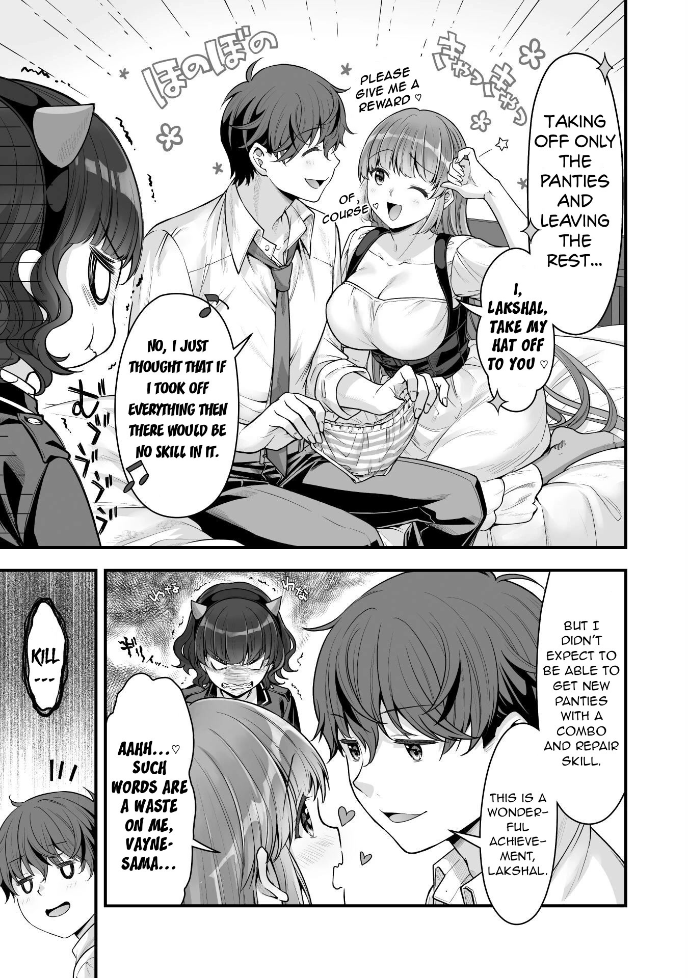 Vr Eroge Yattetara Isekai Ni Tensei Shita No De, Bishoujo Maou Wo Doreika Suru: Cross Out Saber - Chapter 14