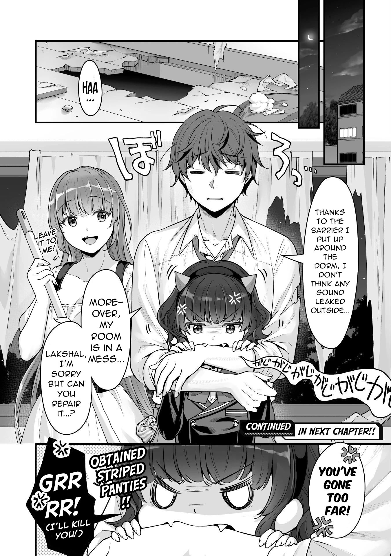 Vr Eroge Yattetara Isekai Ni Tensei Shita No De, Bishoujo Maou Wo Doreika Suru: Cross Out Saber - Chapter 14