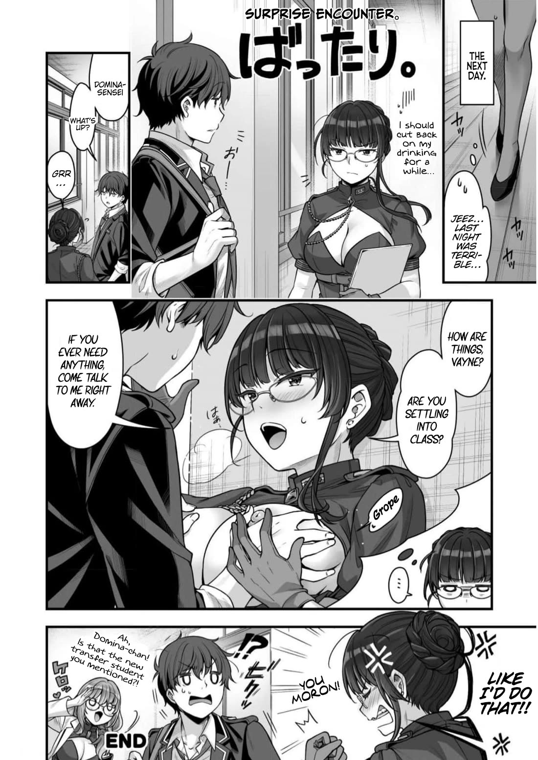 Vr Eroge Yattetara Isekai Ni Tensei Shita No De, Bishoujo Maou Wo Doreika Suru: Cross Out Saber - Chapter 16.5: Omake