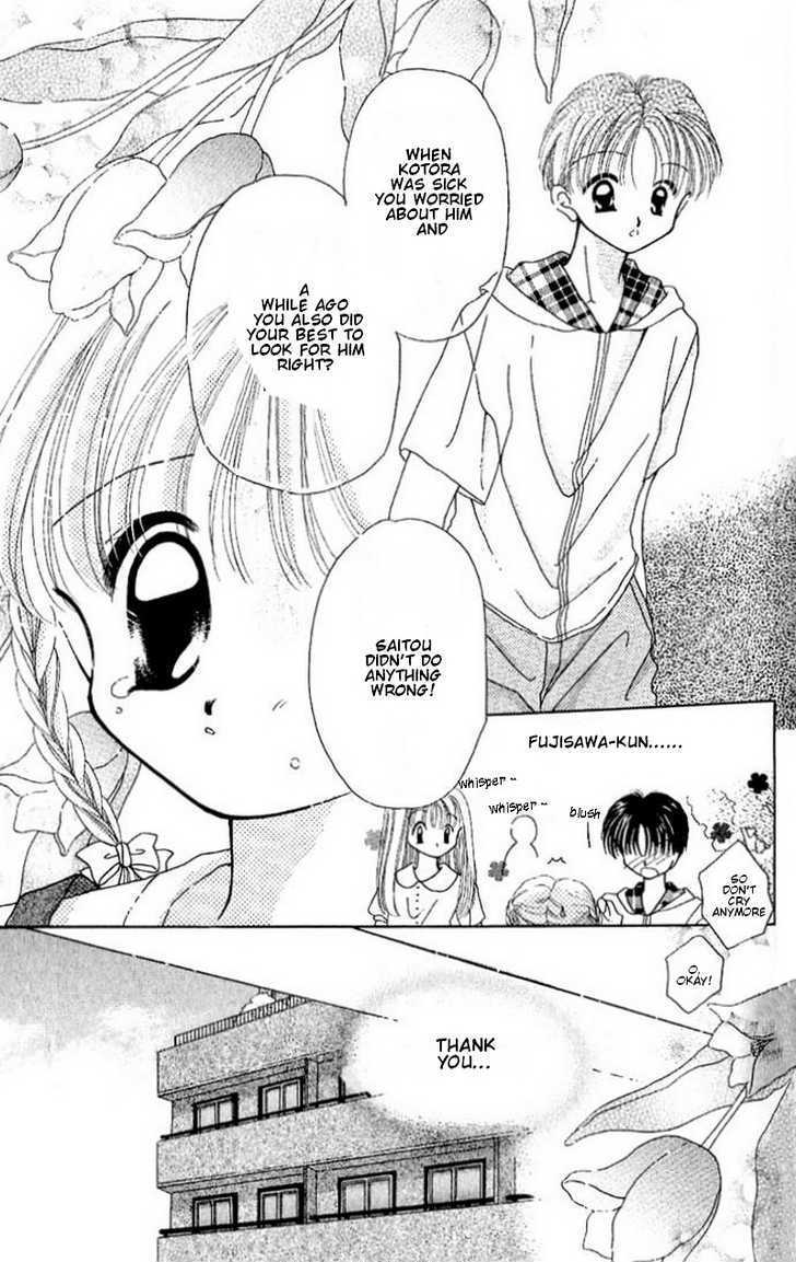 Manatsu No Rakuen - Chapter 3 : My Beloved Little Cat