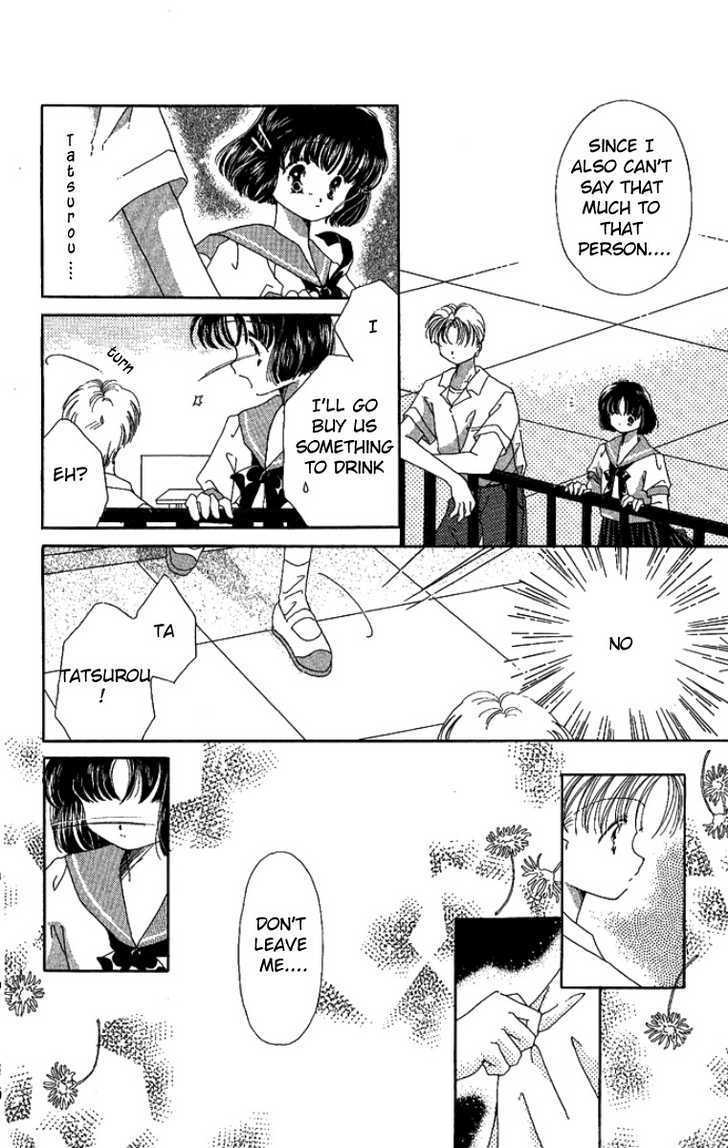 Manatsu No Rakuen - Chapter 4 : A Little Summer Days