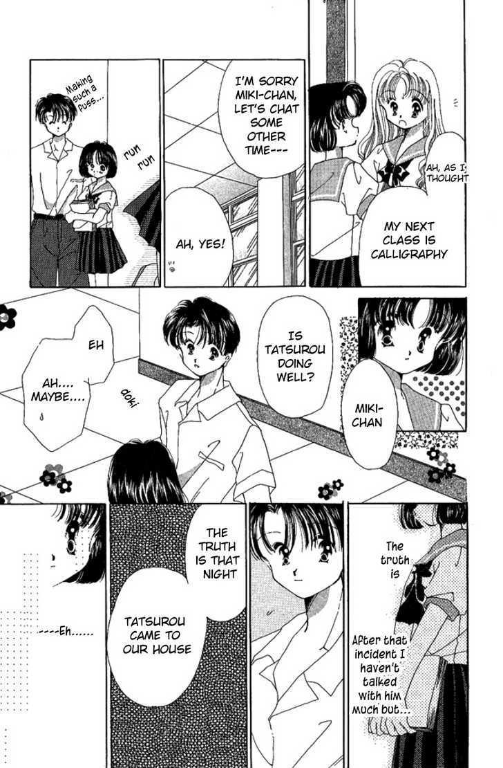 Manatsu No Rakuen - Chapter 4 : A Little Summer Days