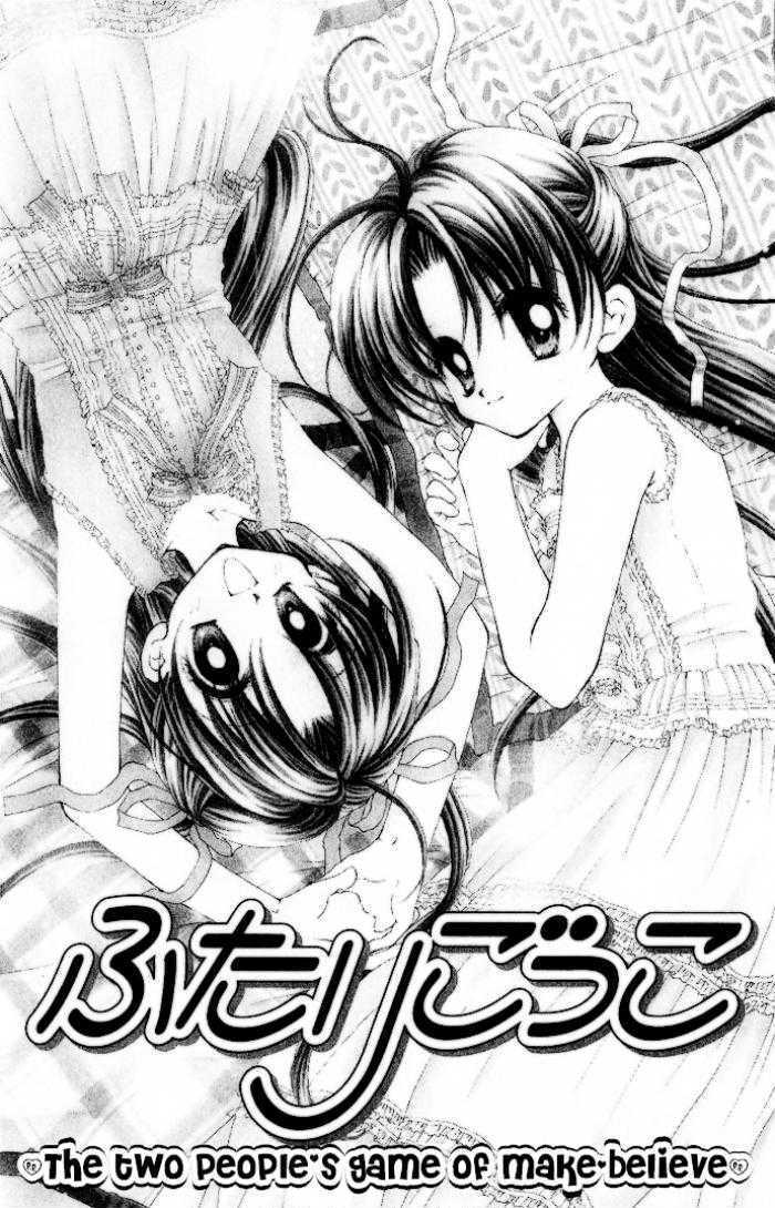 Manatsu No Rakuen - Chapter 2