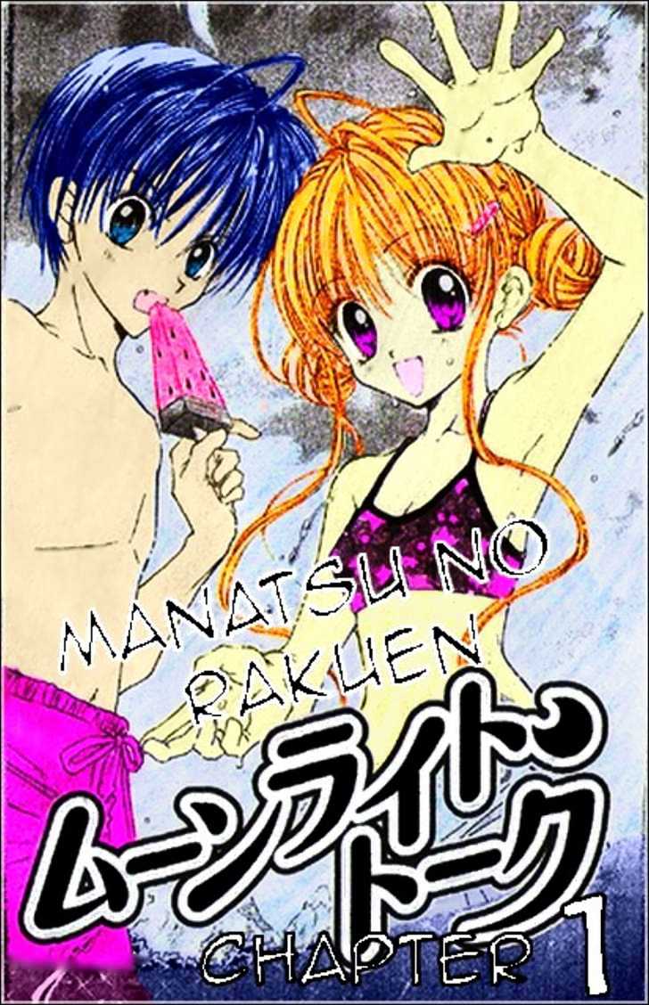 Manatsu No Rakuen - Chapter 1