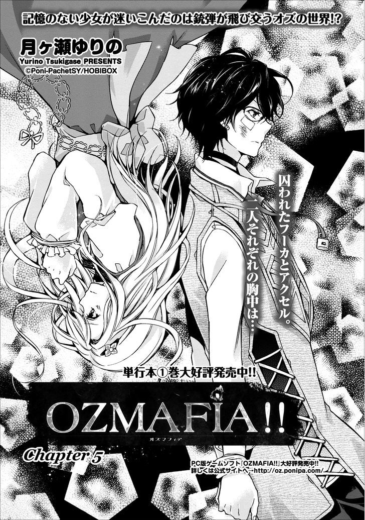 Ozmafia!! - Vol.2 Chapter 5