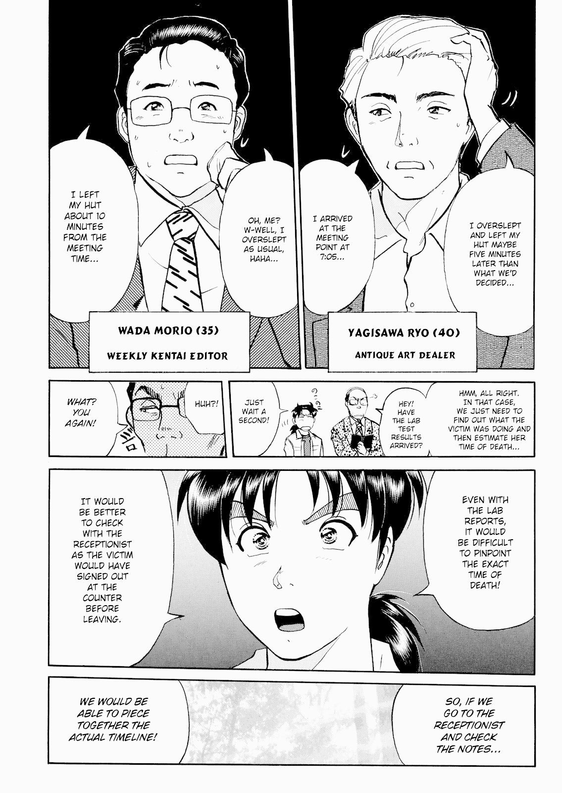 The New Kindaichi Detective Files - Vol.3 Chapter 5: The Two Suspects