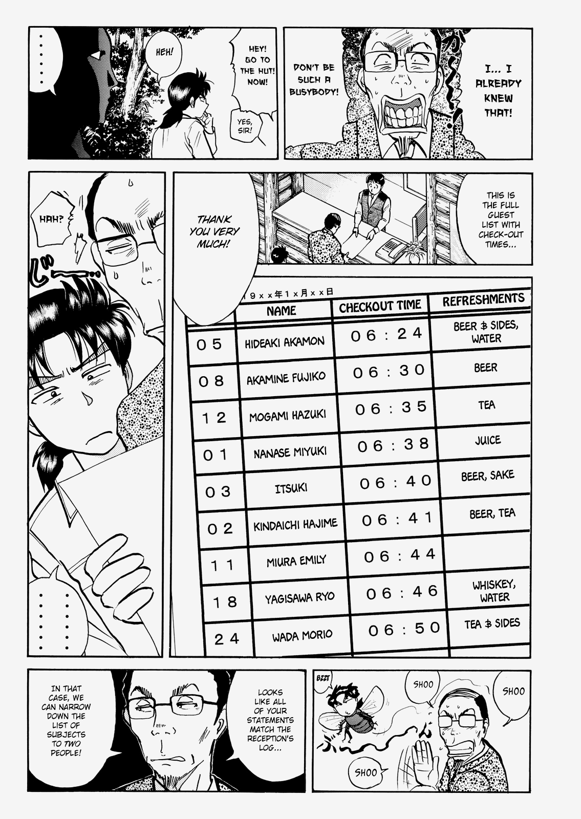 The New Kindaichi Detective Files - Vol.3 Chapter 5: The Two Suspects