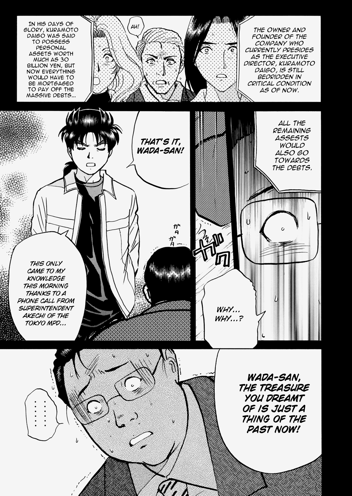 The New Kindaichi Detective Files - Vol.4 Chapter 10: The Truth 2: The Road That Floats Only In The Heart