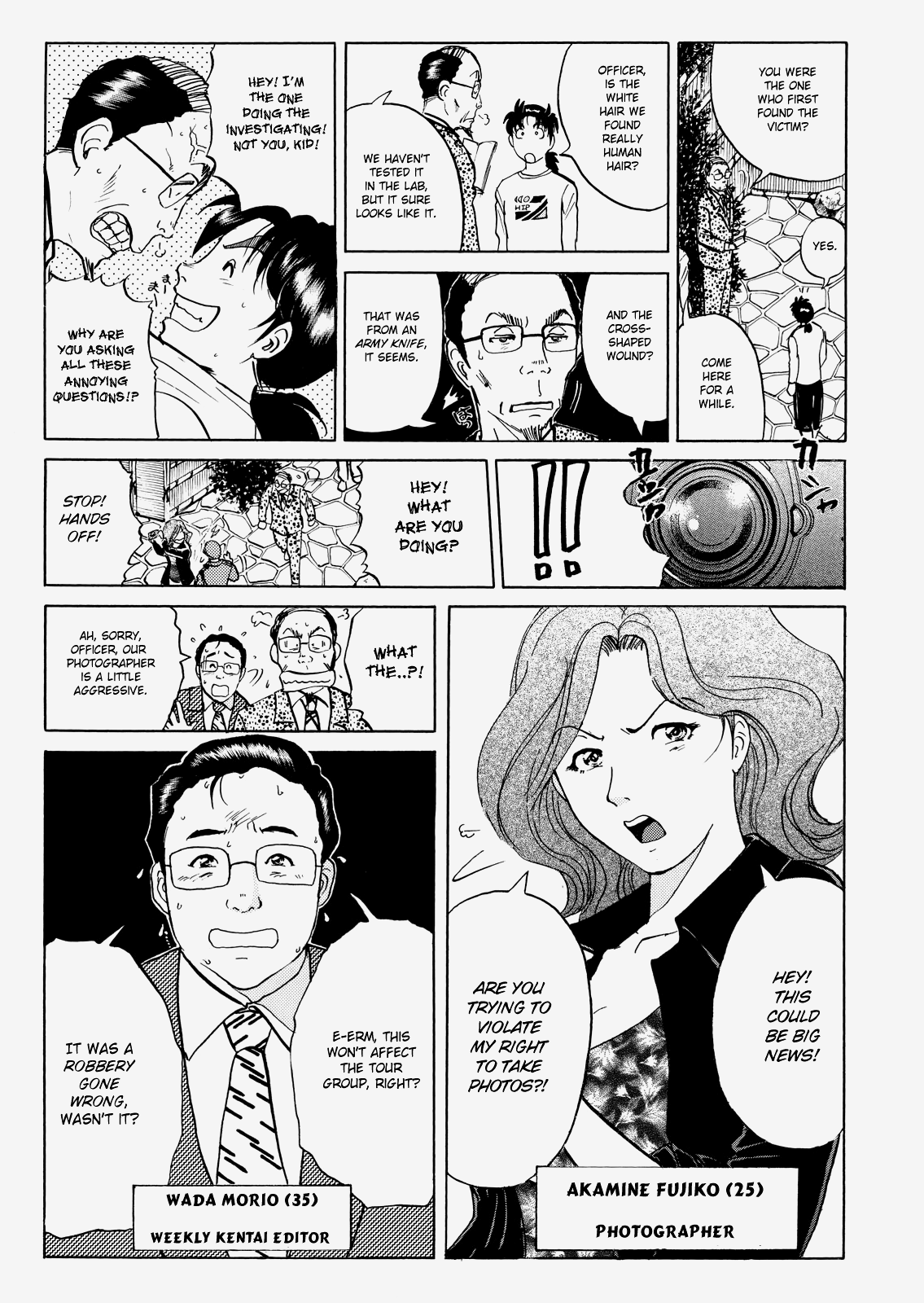 The New Kindaichi Detective Files - Vol.3 Chapter 3: A Blow To The Heart