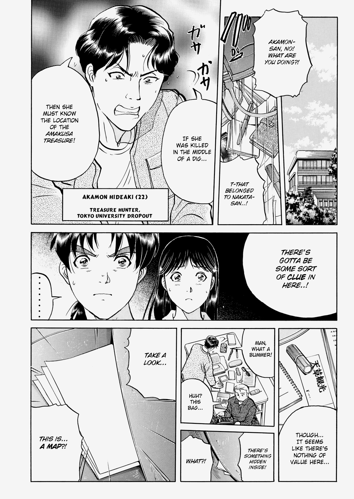 The New Kindaichi Detective Files - Vol.3 Chapter 3: A Blow To The Heart