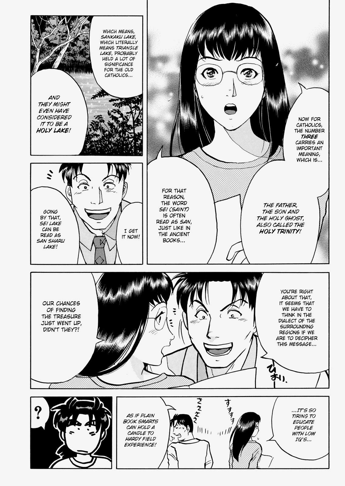 The New Kindaichi Detective Files - Vol.3 Chapter 3: A Blow To The Heart