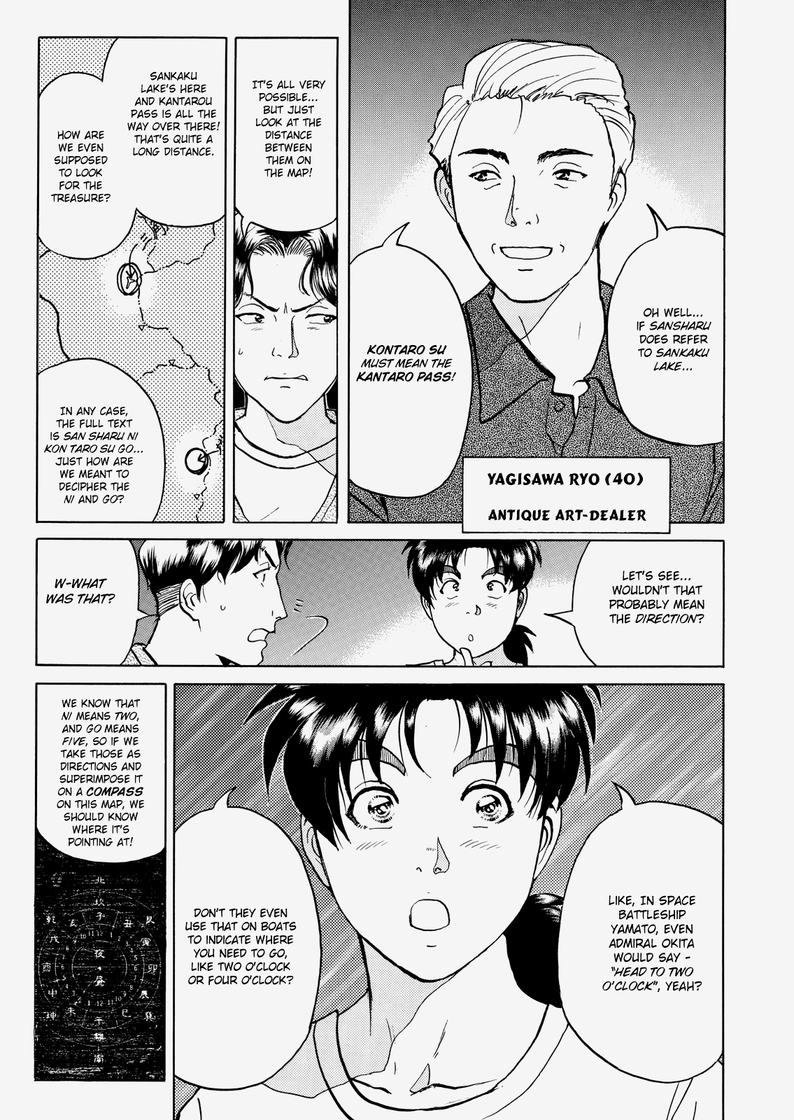 The New Kindaichi Detective Files - Vol.3 Chapter 3: A Blow To The Heart