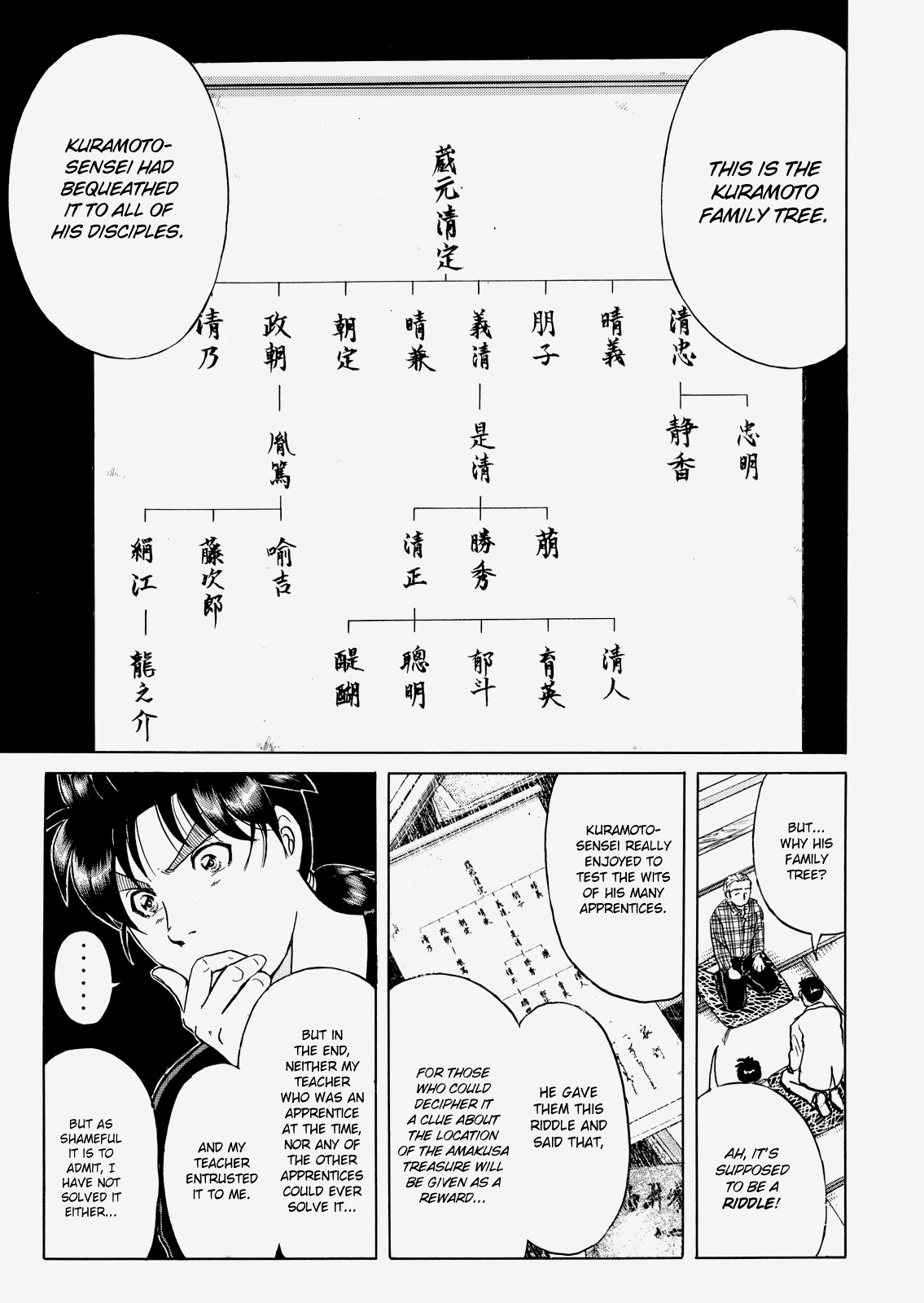 The New Kindaichi Detective Files - Vol.3 Chapter 3: A Blow To The Heart