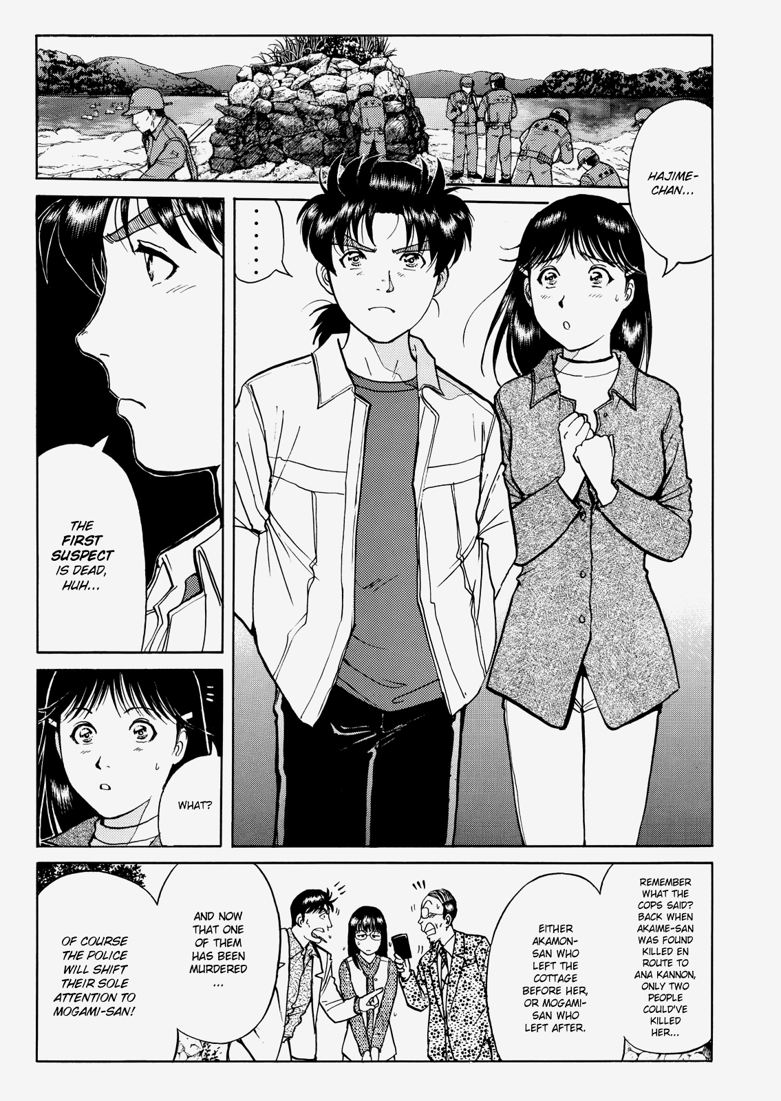 The New Kindaichi Detective Files - Vol.3 Chapter 6: A Joyous Encounter