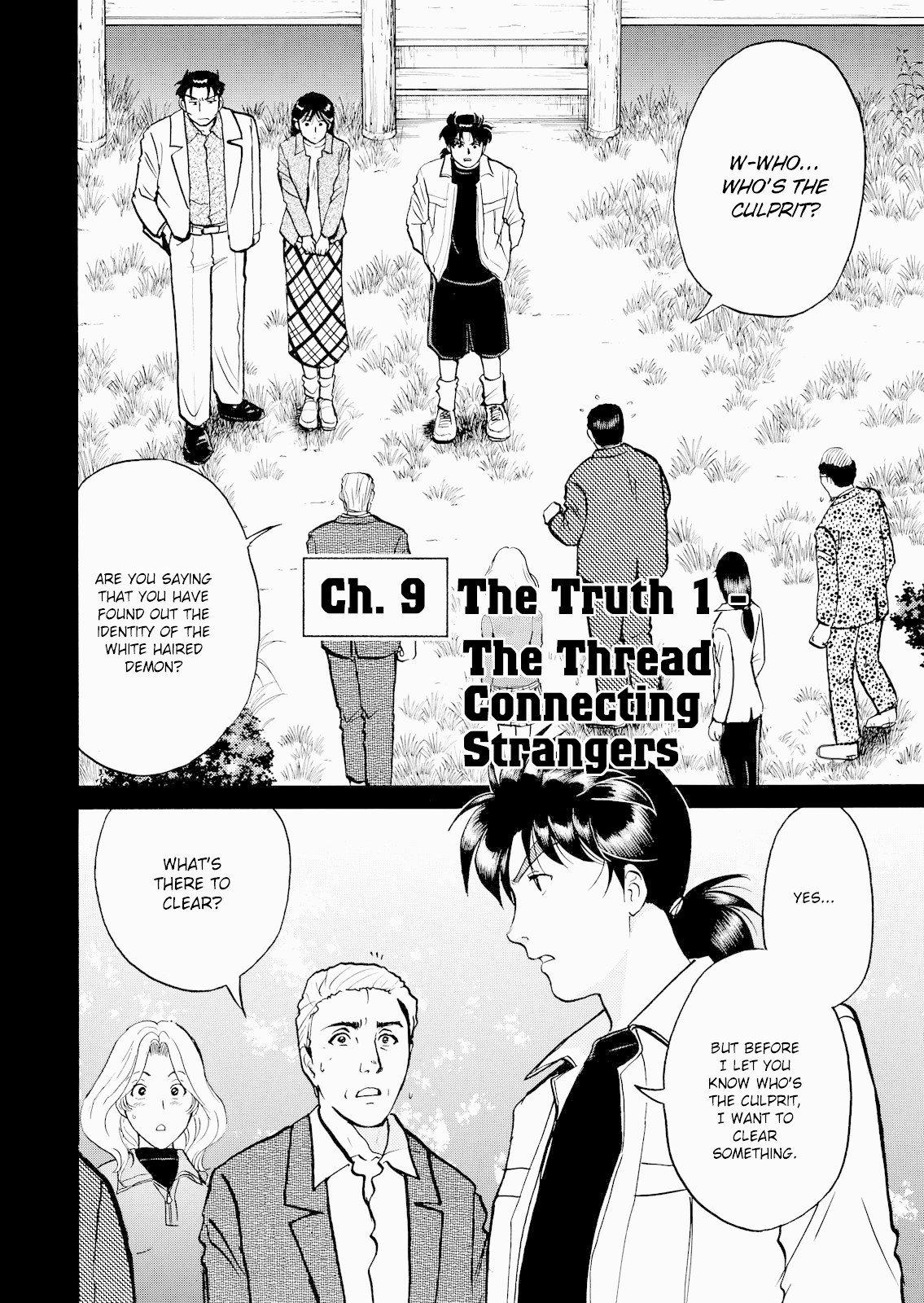 The New Kindaichi Detective Files - Vol.4 Chapter 9: The Truth 1: The Thread Connecting Strangers