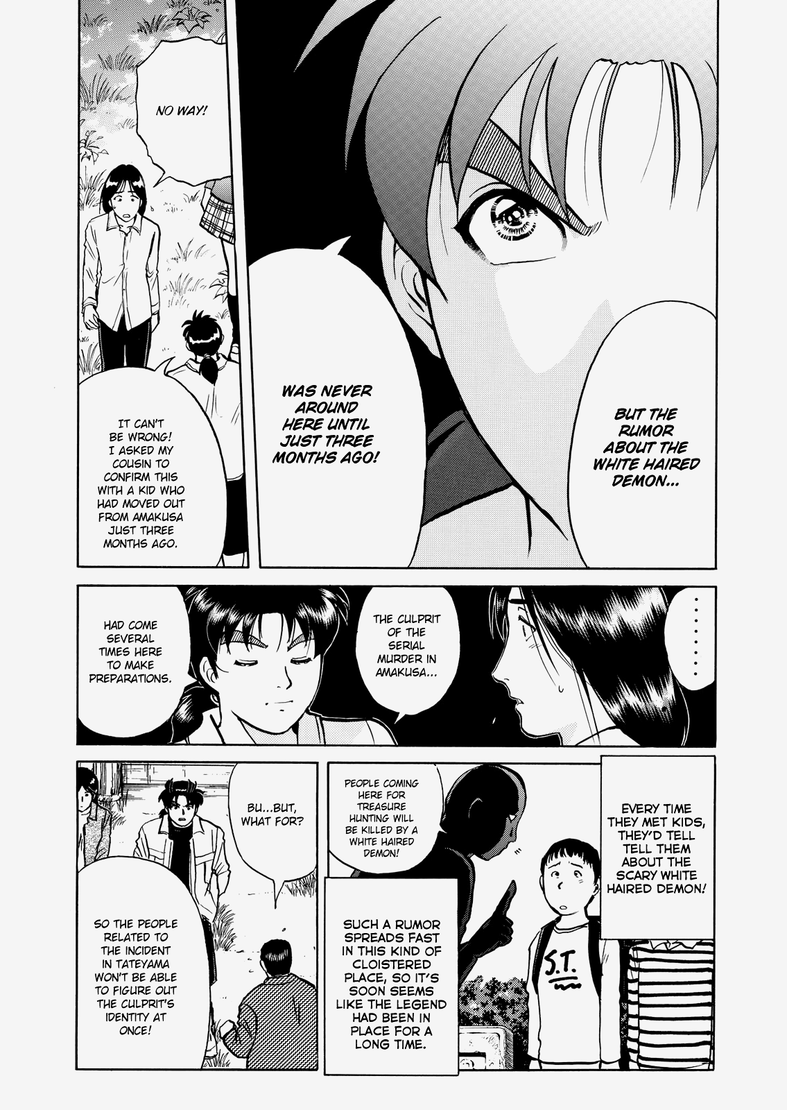 The New Kindaichi Detective Files - Vol.4 Chapter 9: The Truth 1: The Thread Connecting Strangers