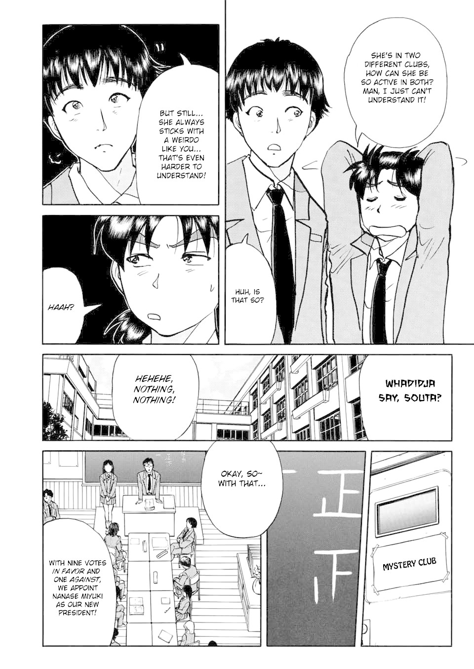 The New Kindaichi Detective Files - Vol.3 Chapter 0: Prologue