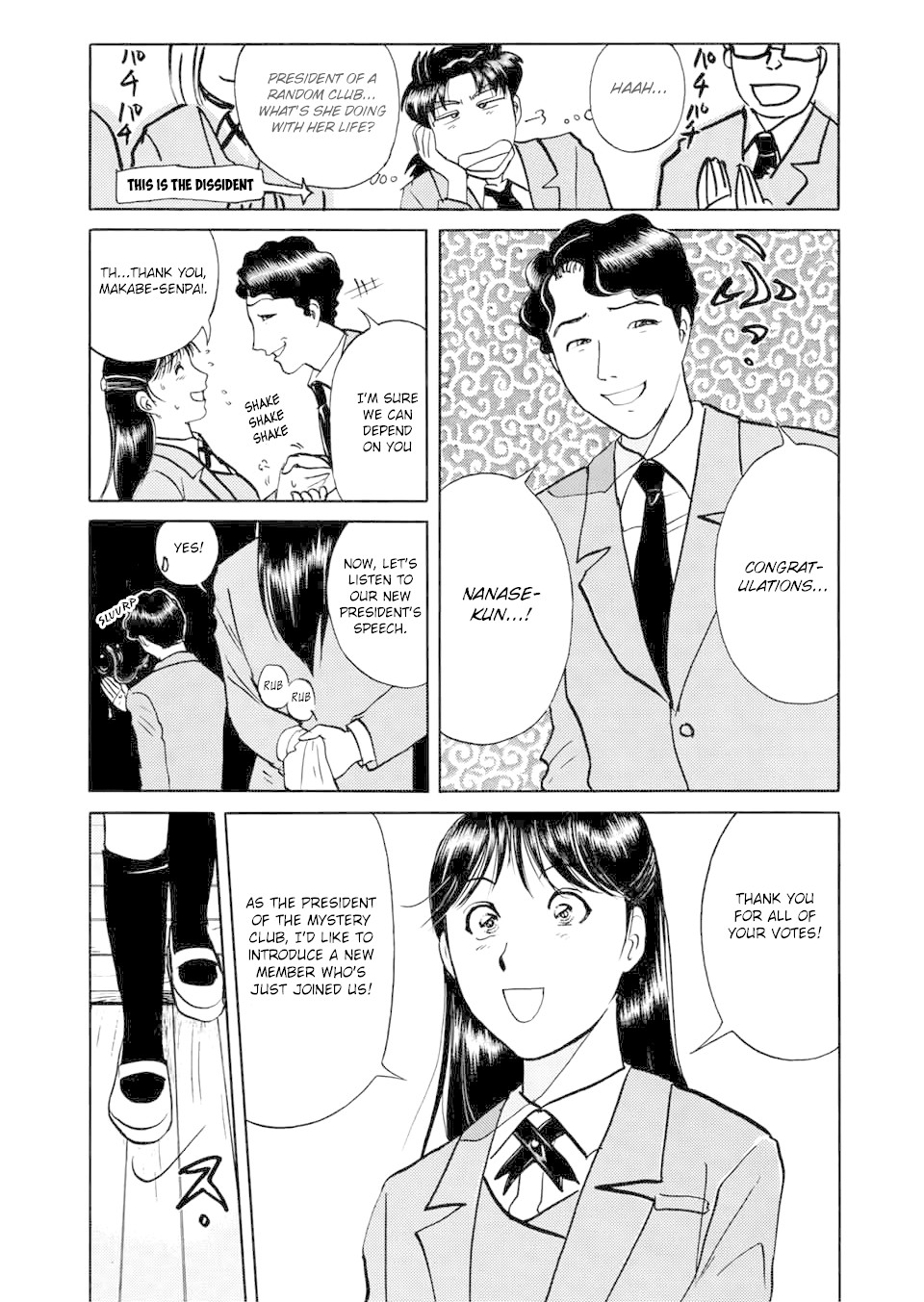 The New Kindaichi Detective Files - Vol.3 Chapter 0: Prologue