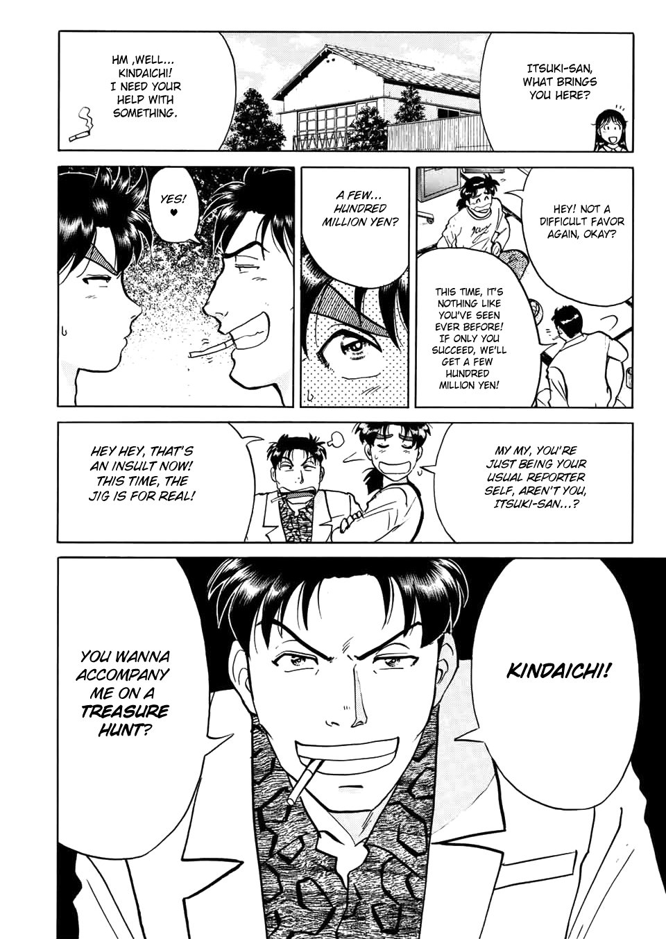 The New Kindaichi Detective Files - Vol.3 Chapter 0: Prologue