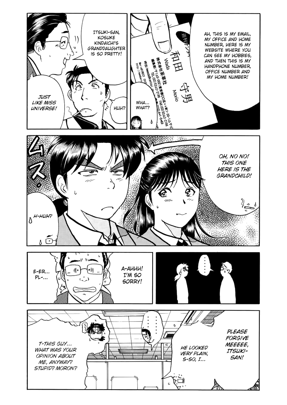 The New Kindaichi Detective Files - Vol.3 Chapter 0: Prologue