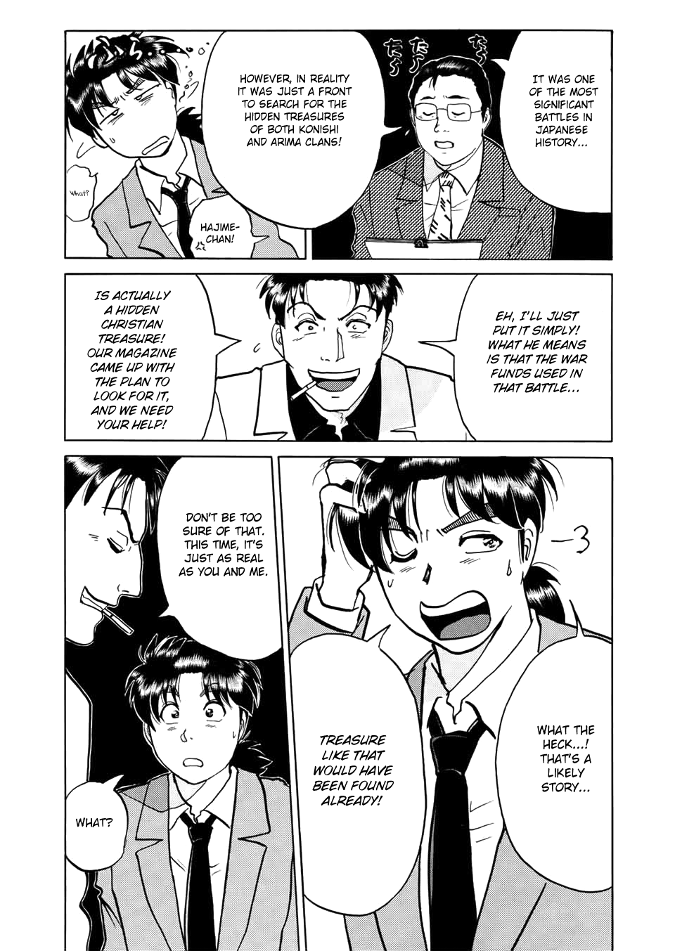 The New Kindaichi Detective Files - Vol.3 Chapter 0: Prologue