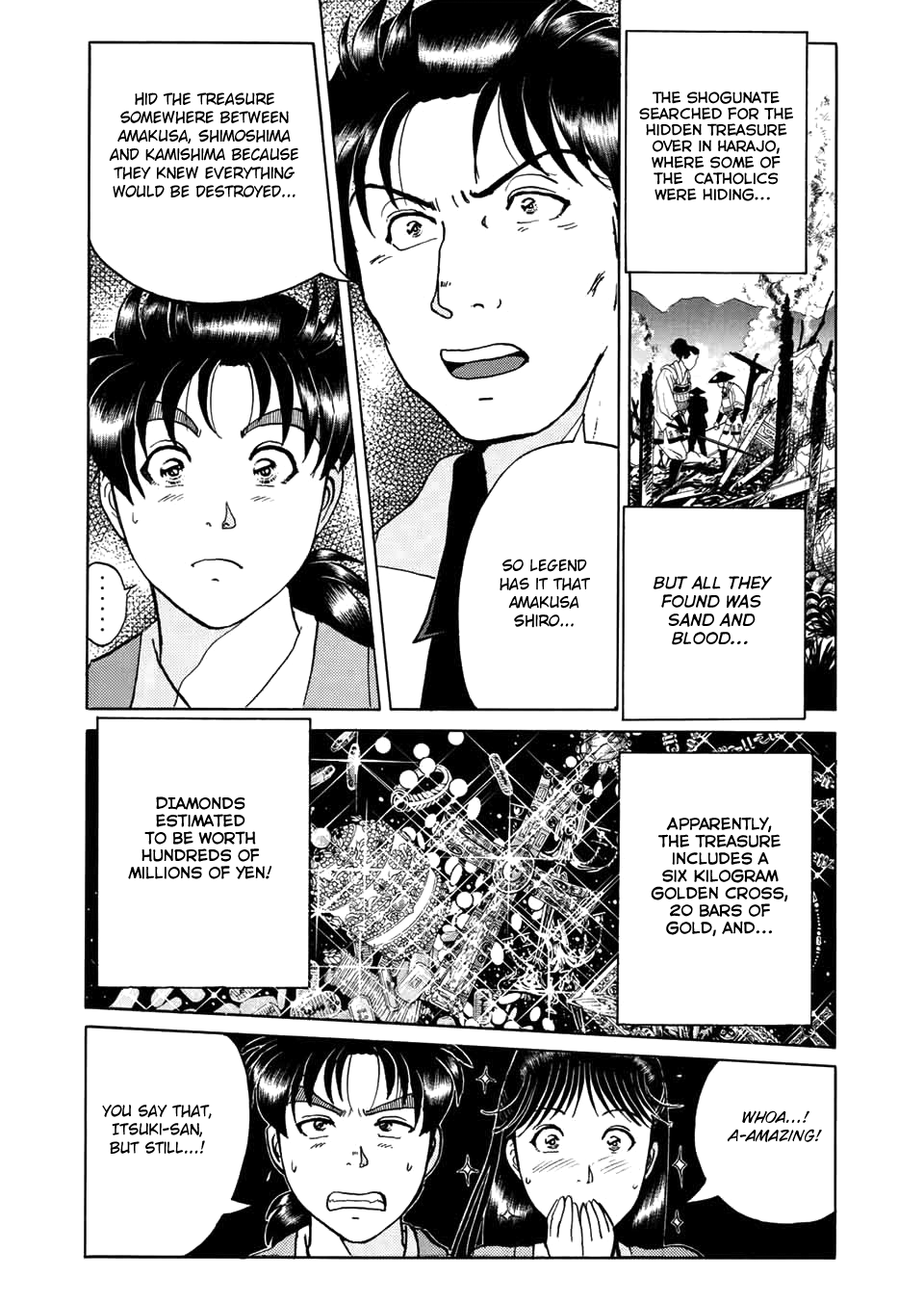 The New Kindaichi Detective Files - Vol.3 Chapter 0: Prologue