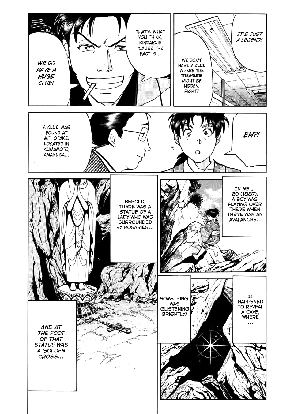 The New Kindaichi Detective Files - Vol.3 Chapter 0: Prologue