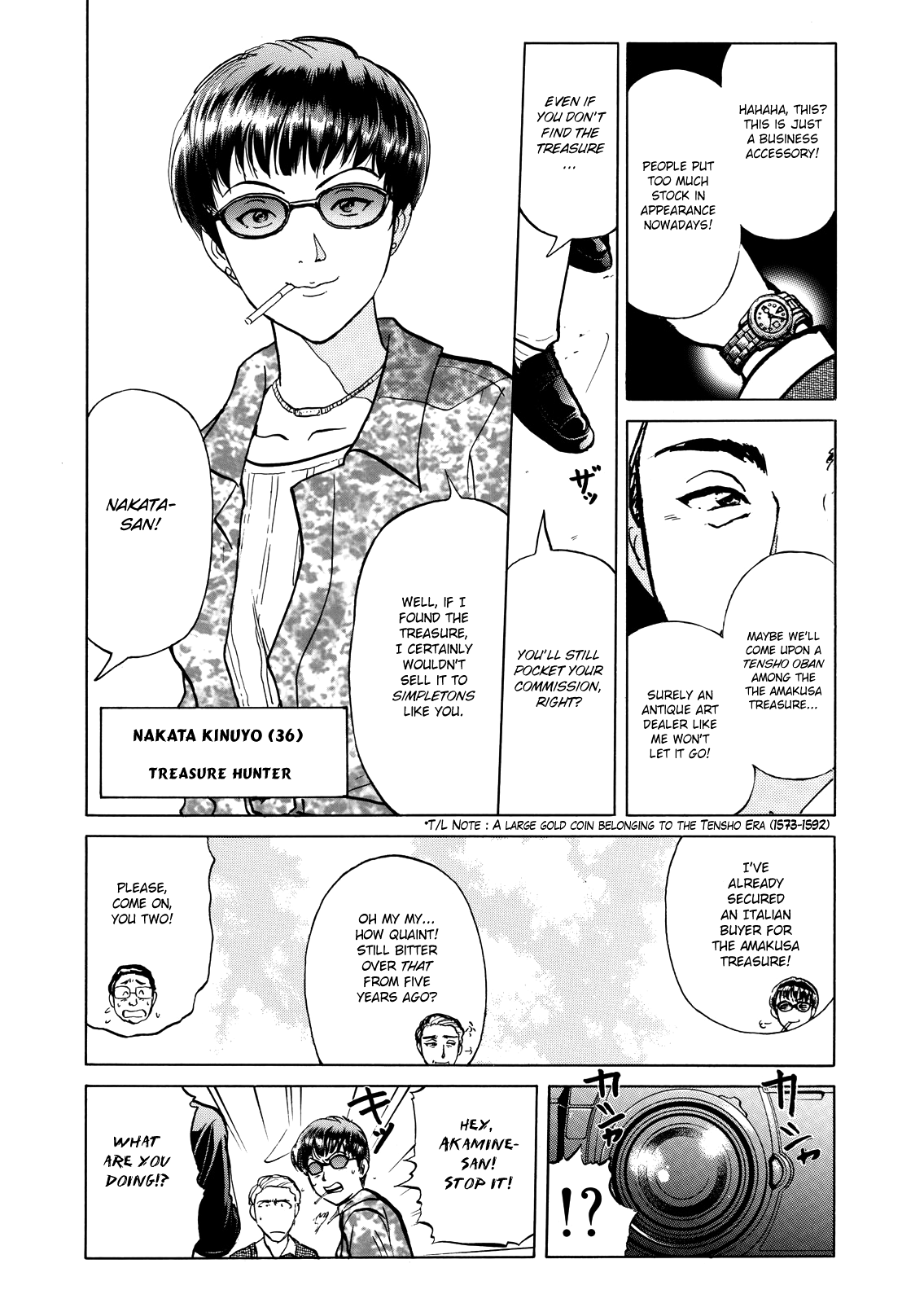 The New Kindaichi Detective Files - Vol.3 Chapter 1: Treasure Hunters