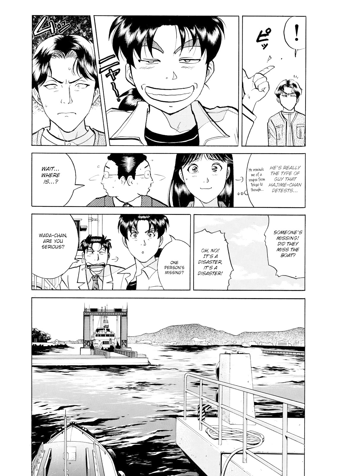 The New Kindaichi Detective Files - Vol.3 Chapter 1: Treasure Hunters