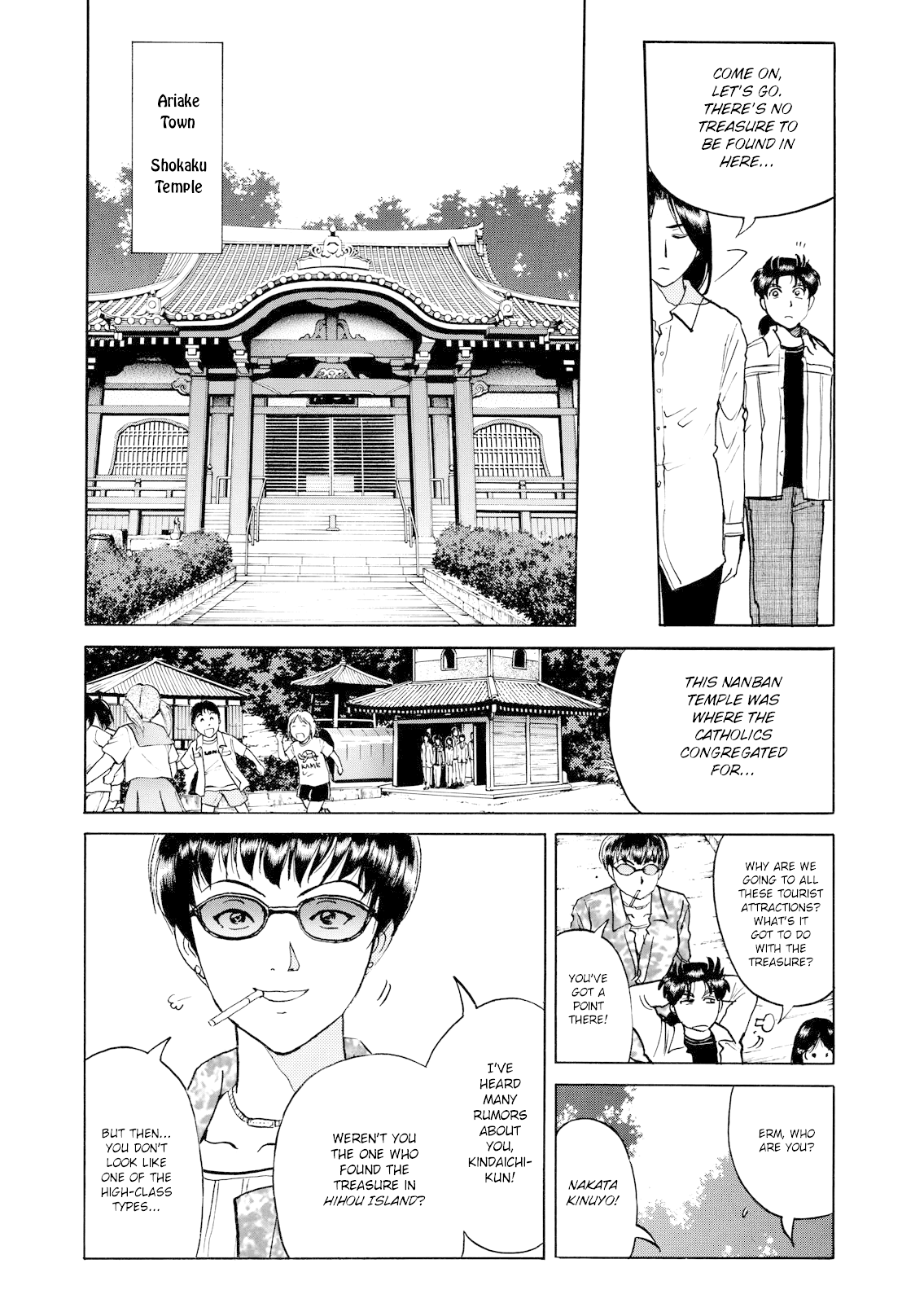 The New Kindaichi Detective Files - Vol.3 Chapter 1: Treasure Hunters