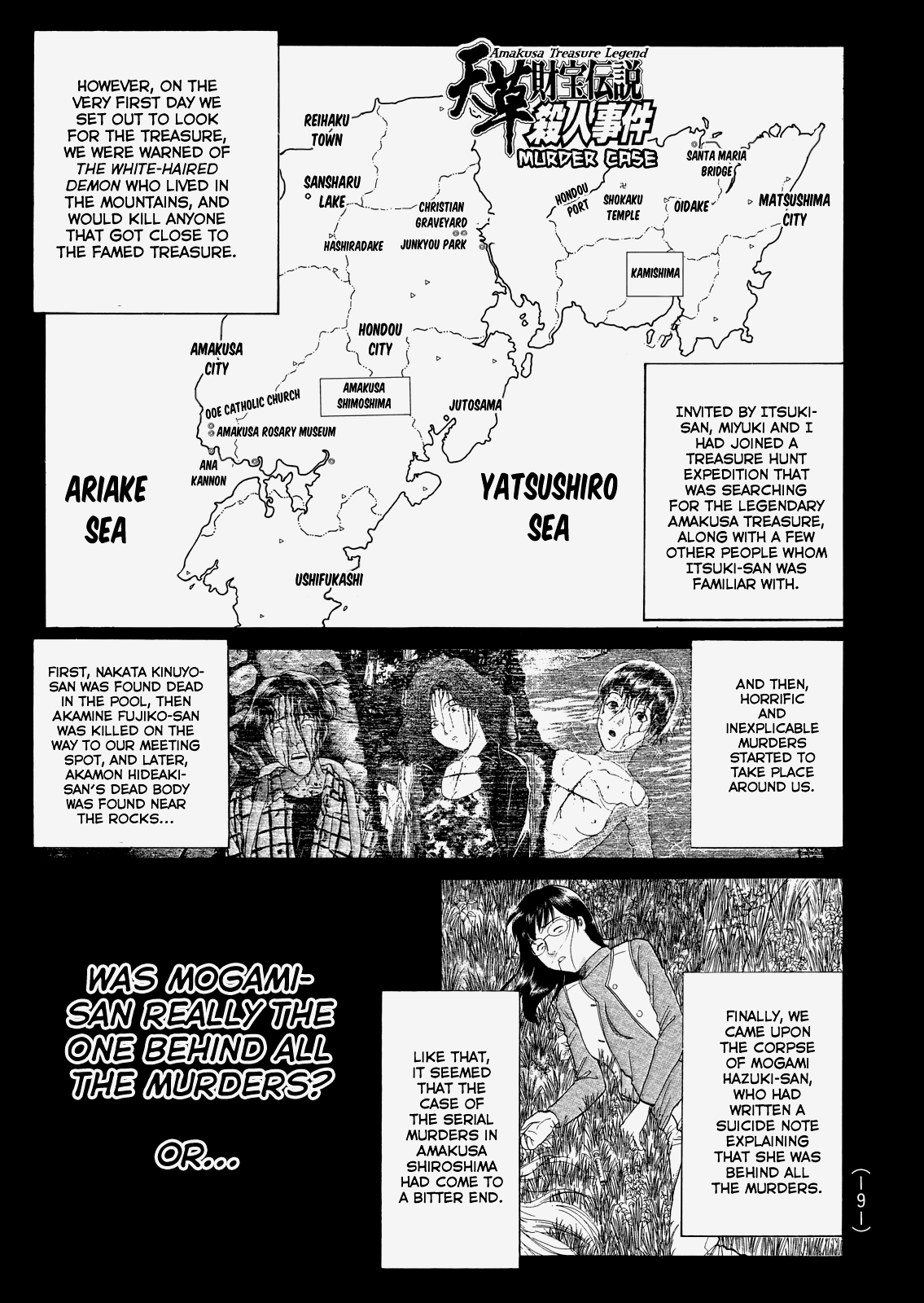 The New Kindaichi Detective Files - Vol.3 Chapter 8: The Final Trap