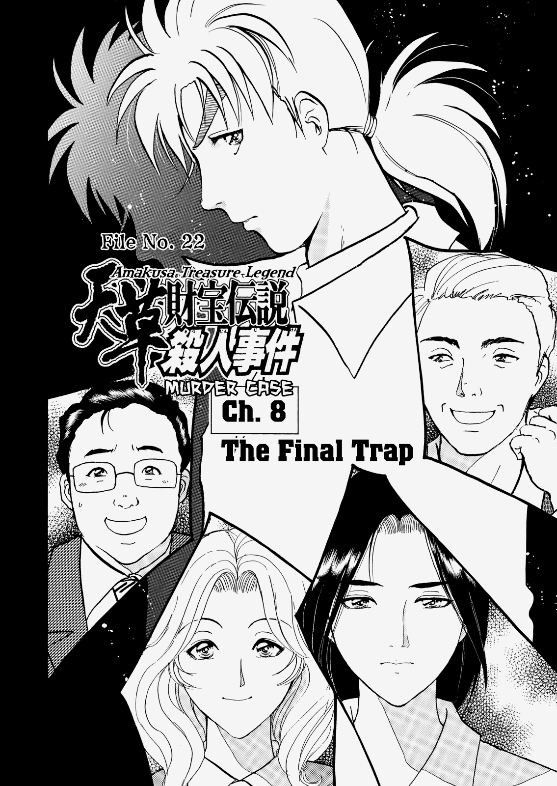 The New Kindaichi Detective Files - Vol.3 Chapter 8: The Final Trap