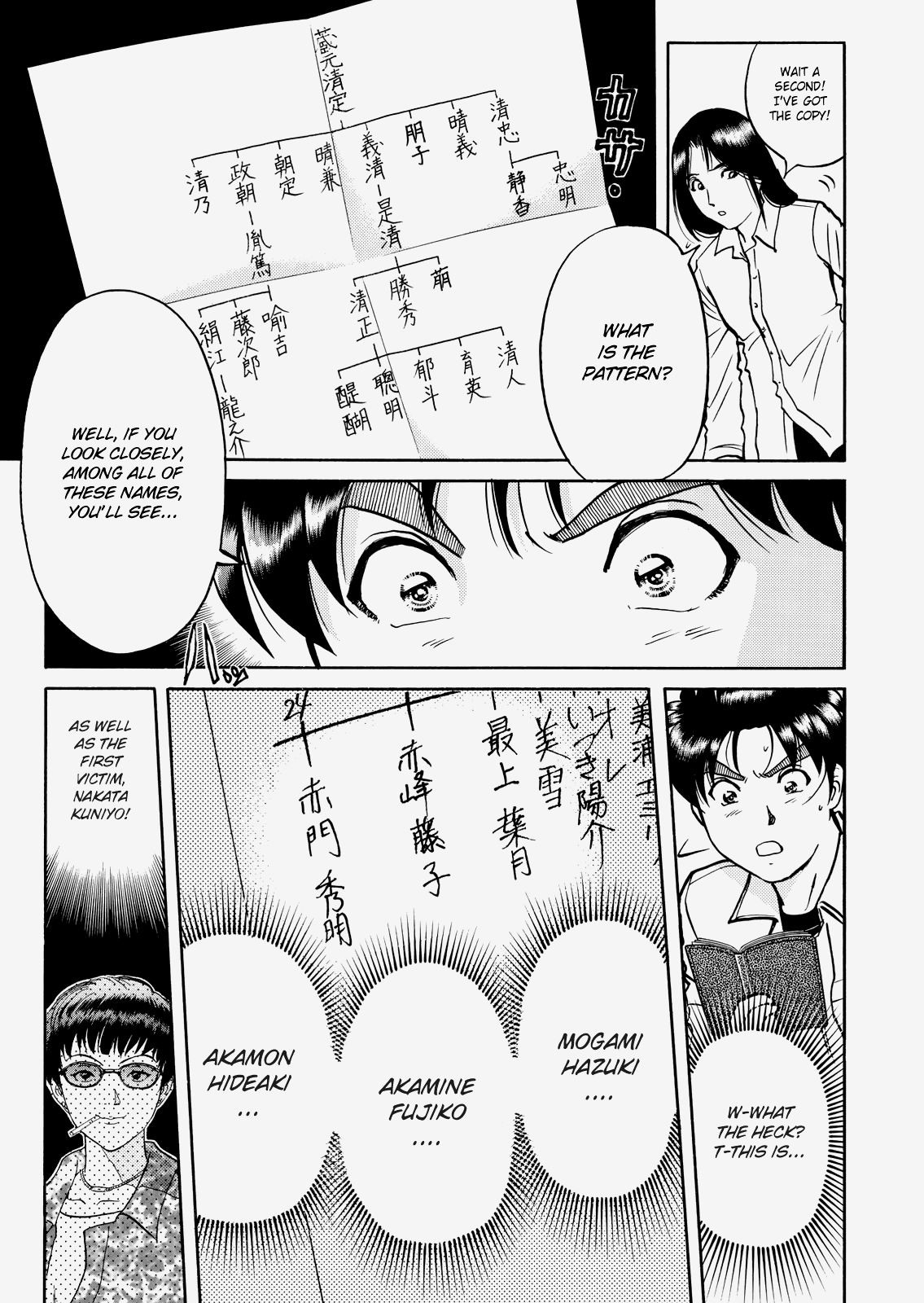 The New Kindaichi Detective Files - Vol.3 Chapter 8: The Final Trap