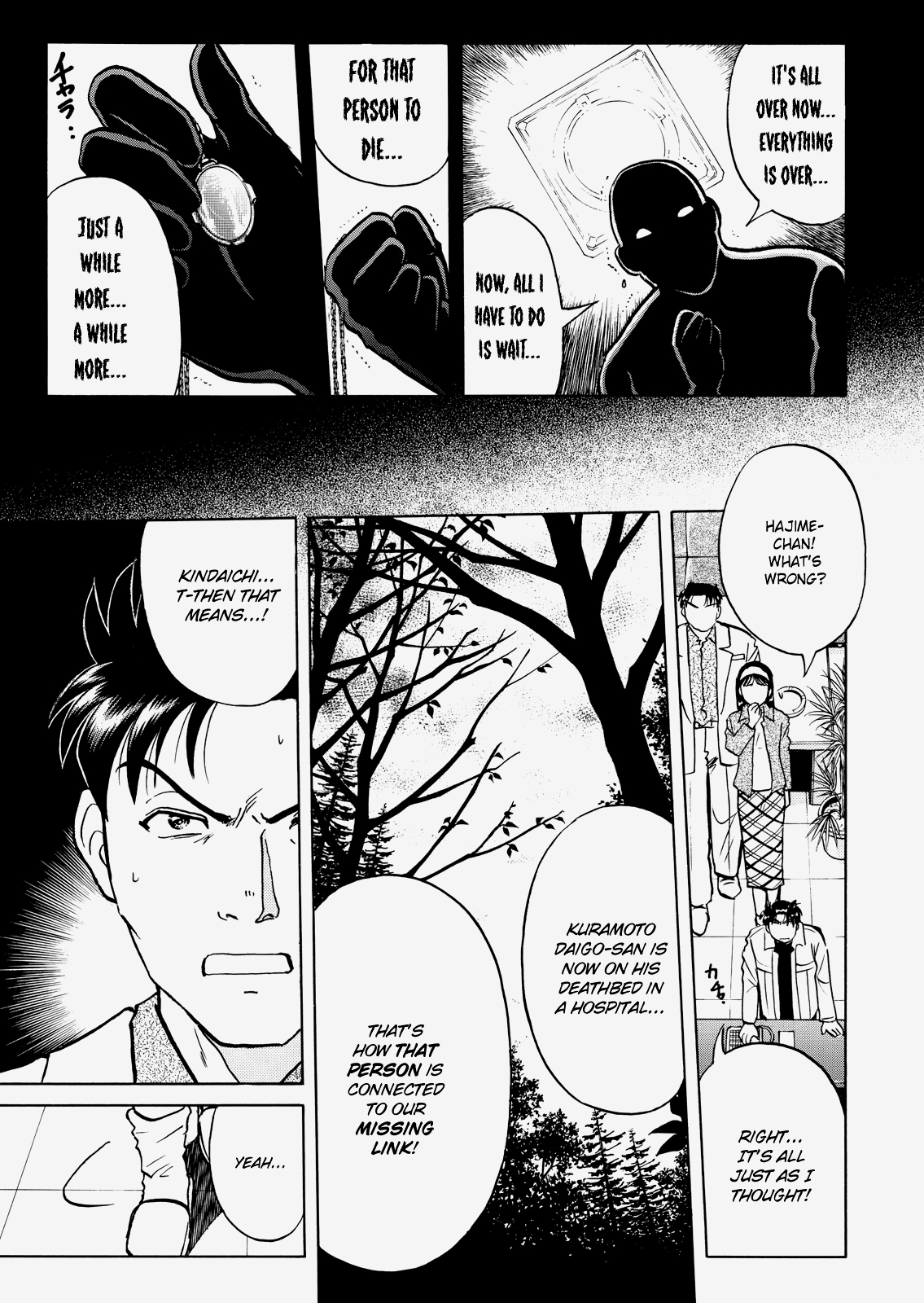 The New Kindaichi Detective Files - Vol.3 Chapter 8: The Final Trap