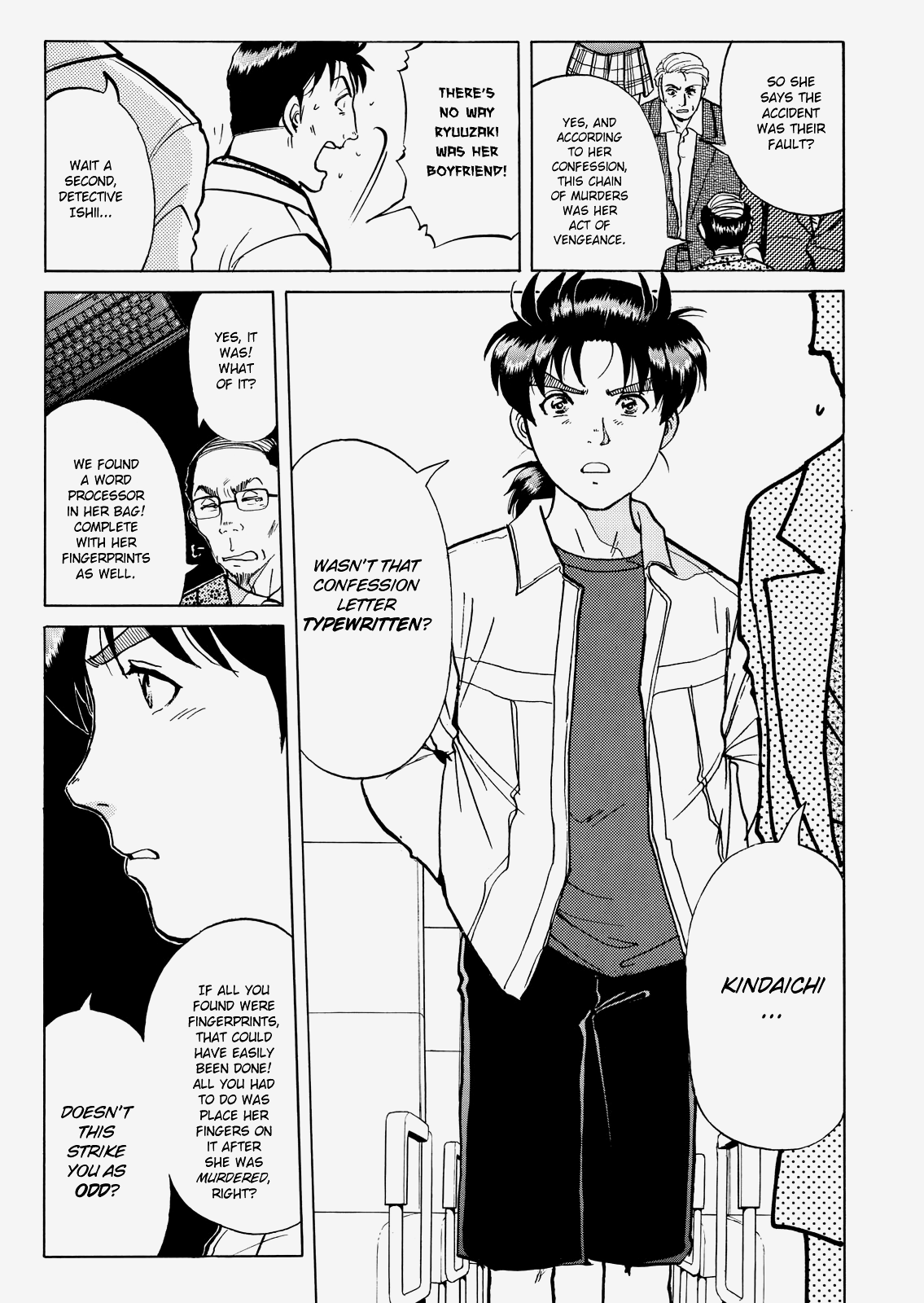 The New Kindaichi Detective Files - Vol.3 Chapter 7: Utterly Unforgivable