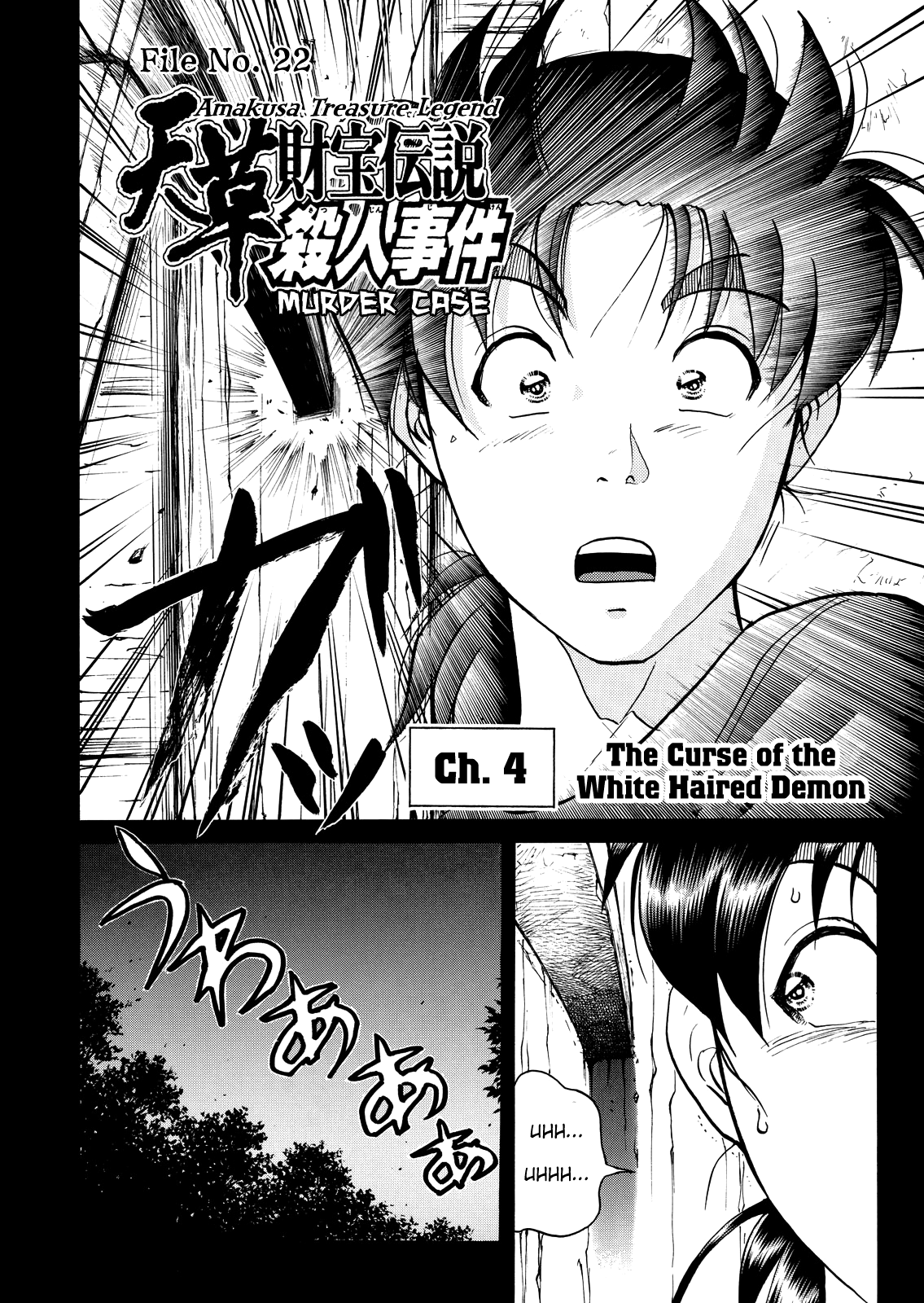 The New Kindaichi Detective Files - Vol.3 Chapter 4: The Curse Of The White Haired Demon