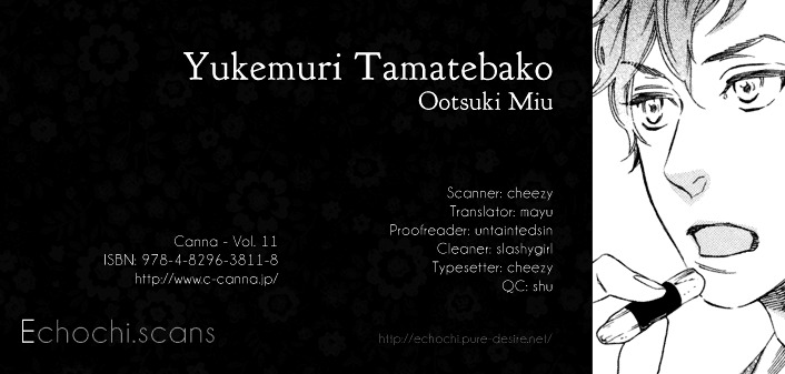 Yukemuri Tamatebako - Chapter 0 : [Oneshot]